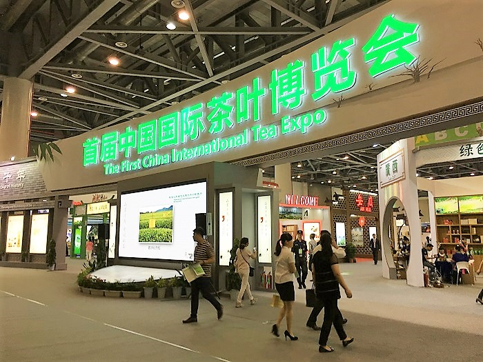 开云体云APP官网入口惊艳亮相首届中国国际茶叶博览会 