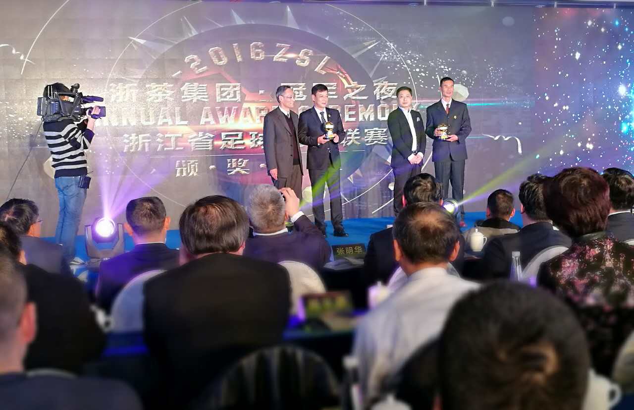 茶+足球的健康邂逅  开云体云APP官网入口冠名赞助2016浙江省超级足球联赛