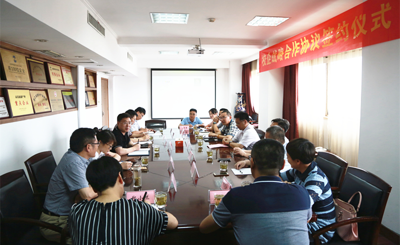 以产教融合方式驱动集团转型升级 开云体云APP官网入口与金华职业技术学院签订战略合作协议