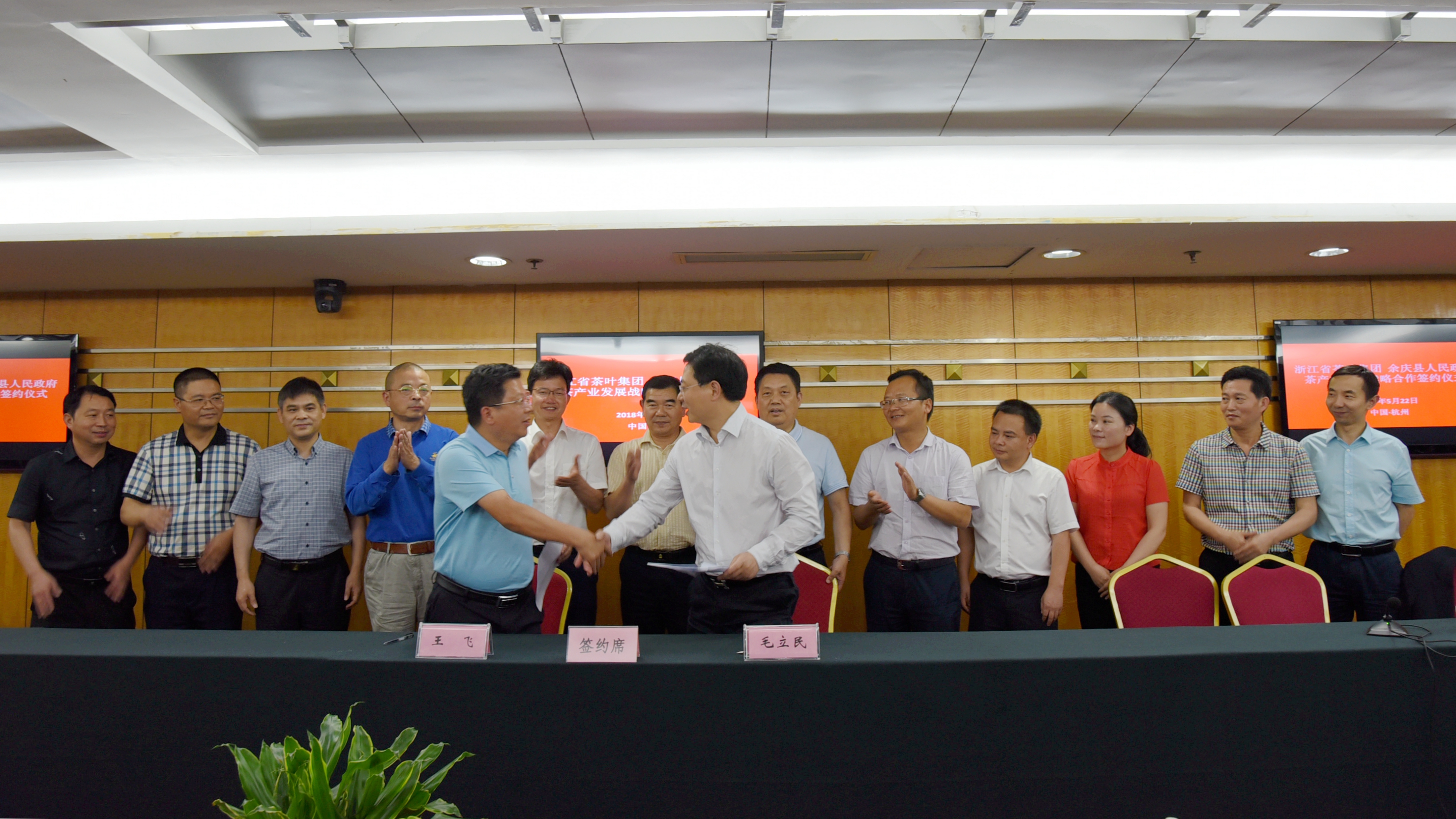 开云体云APP官网入口与贵州省余庆县政府签订战略合作协议
