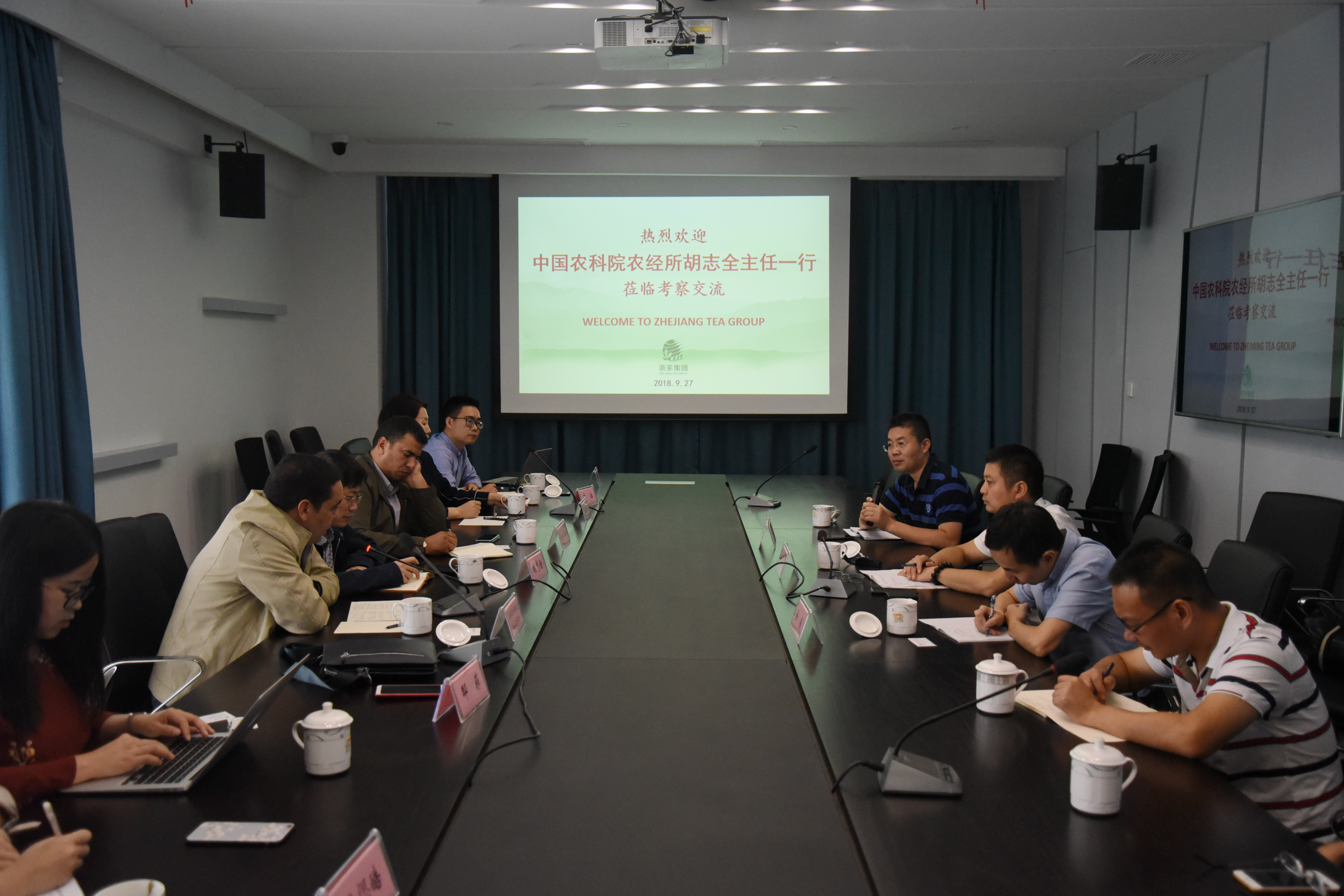 中摩农业专家就茶叶供给及“走出去”莅临开云体云APP官网入口调研