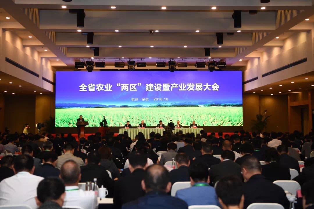 全省农业“两区”会代表团莅临开云体云APP官网入口茶产业博览园参观指导