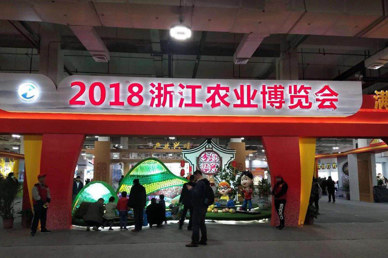 开云体云APP官网入口亮相省农博会供销馆 多元展示全产业链品牌运营商风采