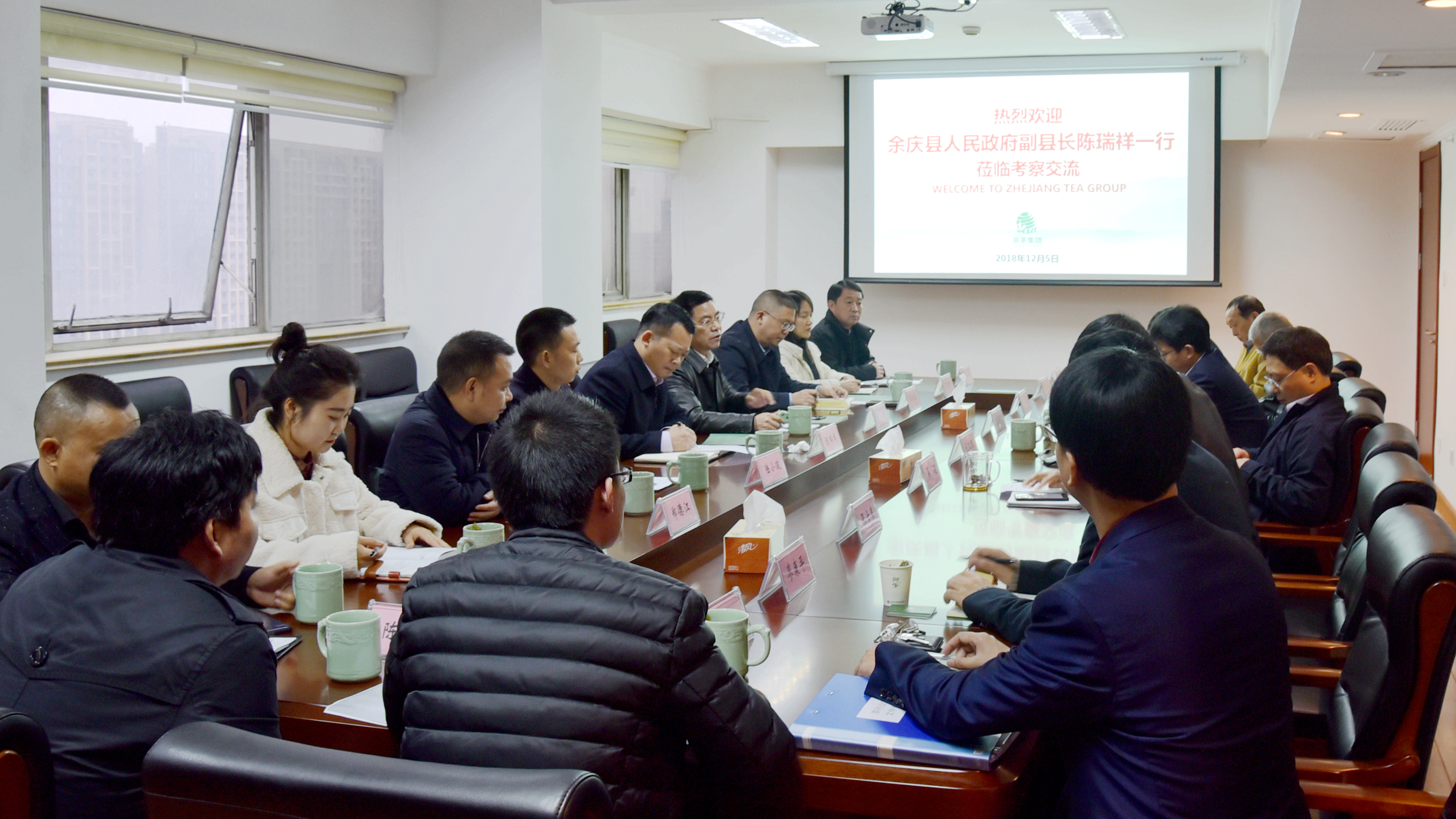 贵州省余庆县陈瑞祥副县长一行莅临开云体云APP官网入口交流