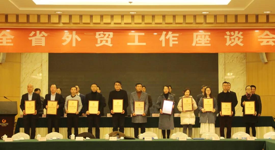 开云体云APP官网入口“骆驼”品牌再次荣获“浙江出口名牌”称号