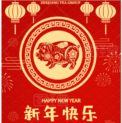 开云体云APP官网入口2018年大事记