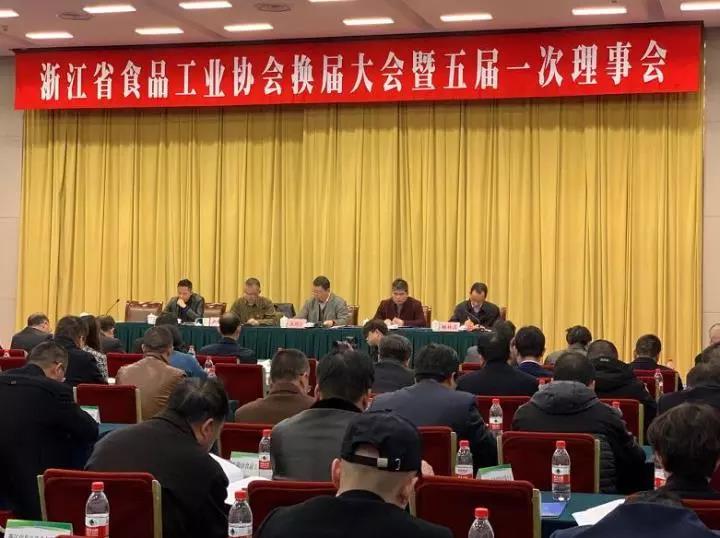 开云体云APP官网入口当选省食品工业协会副会长单位