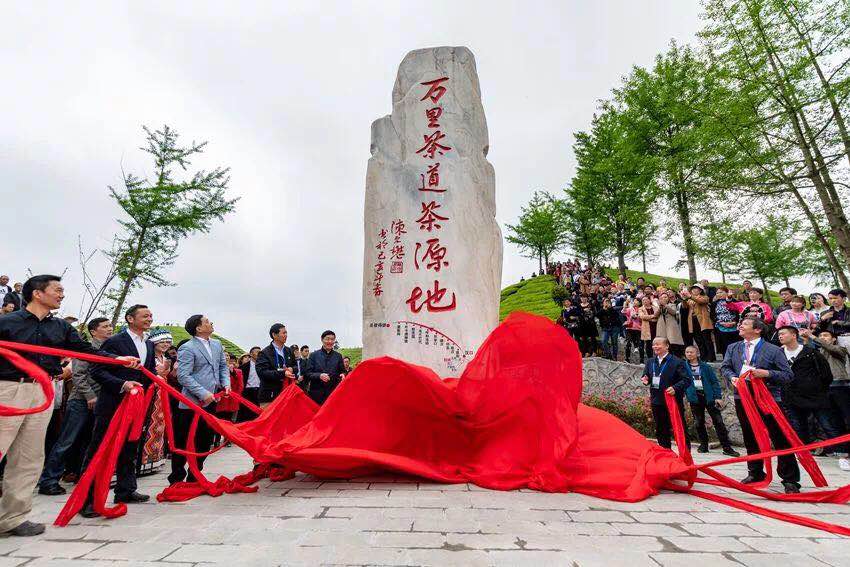 开云体云APP官网入口受邀参加第二届鹤峰茶商大会
