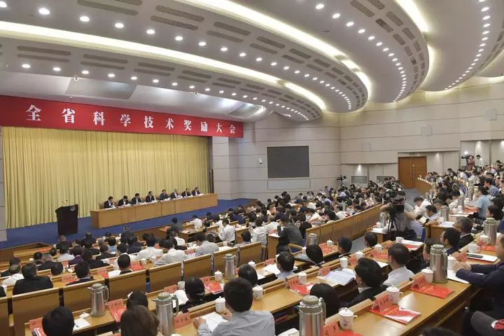 开云体云APP官网入口联合完成项目获省科技进步二等奖