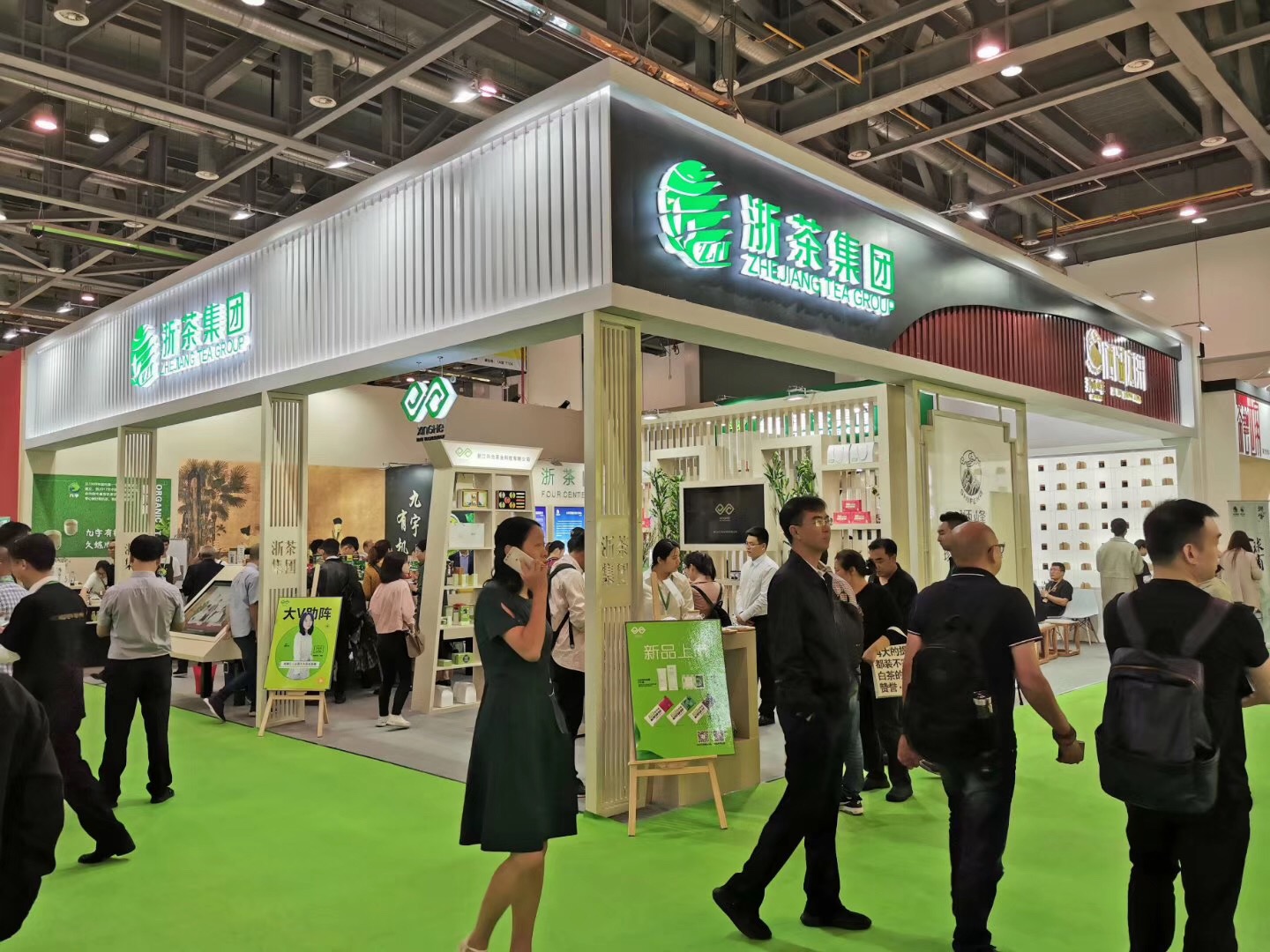 以茶会友 共叙茶情——开云体云APP官网入口精彩亮相第三届中国国际茶博会