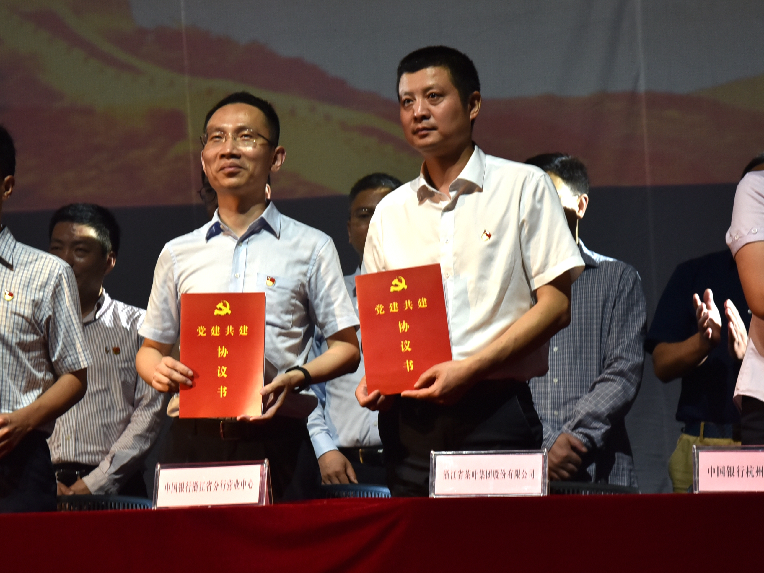 开云体云APP官网入口党委与中国银行浙江省分行营业中心党支部举行党建共建签约仪式