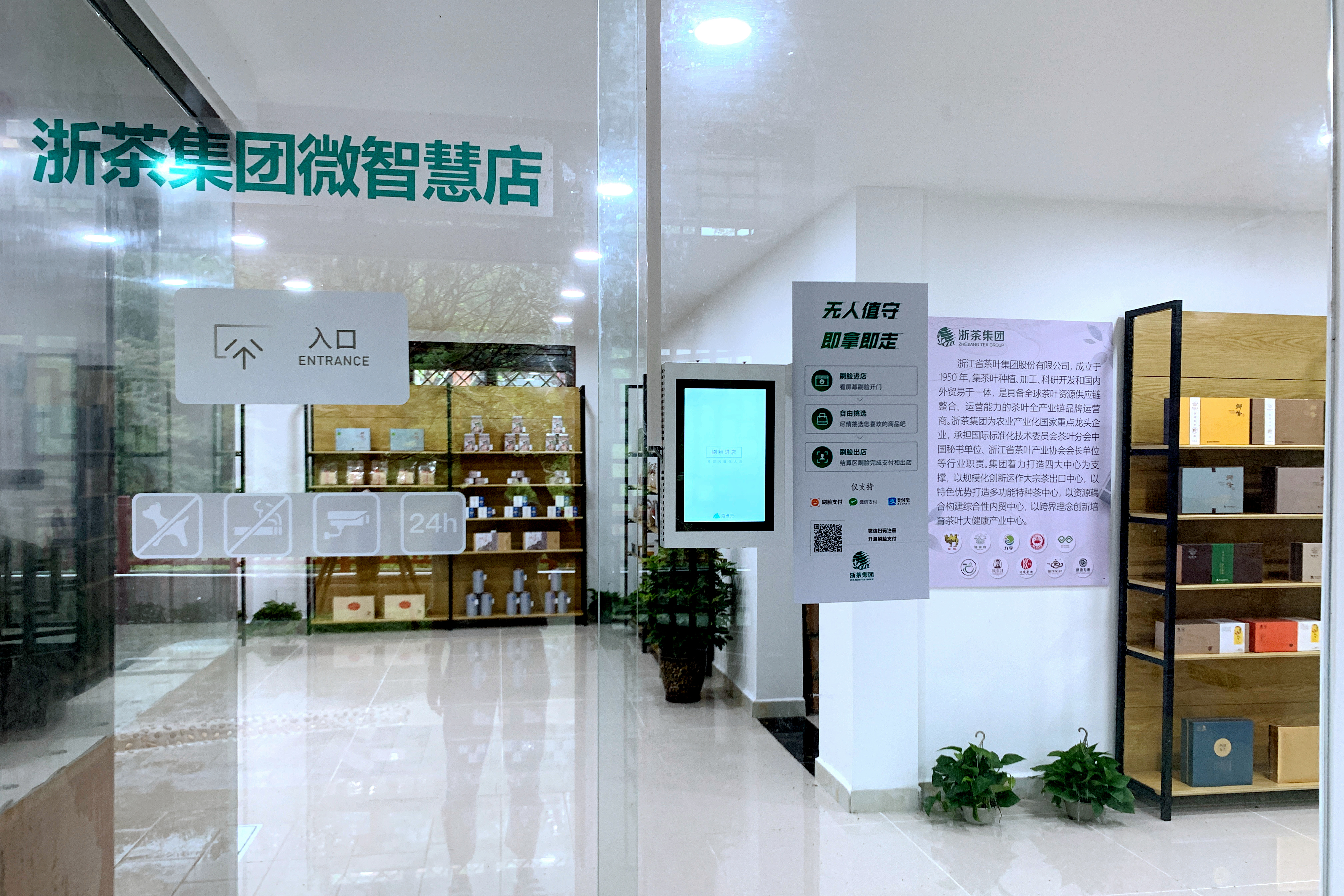 开云体云APP官网入口依托产业帮扶 助力革命老区振兴
