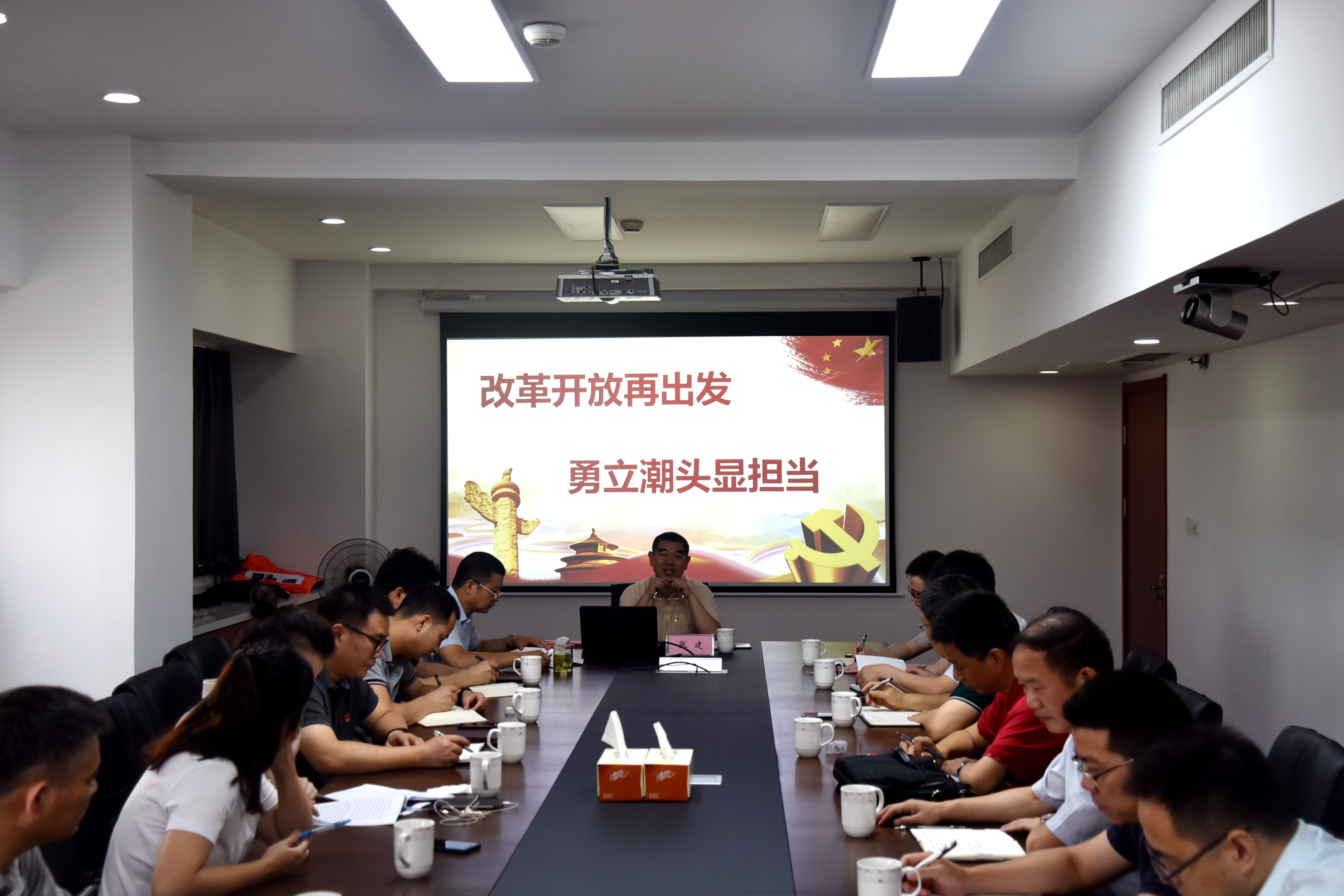 不忘为农初心，勇担改革使命——省供销社党委委员张建来开云体云APP官网入口上主题教育专题党课