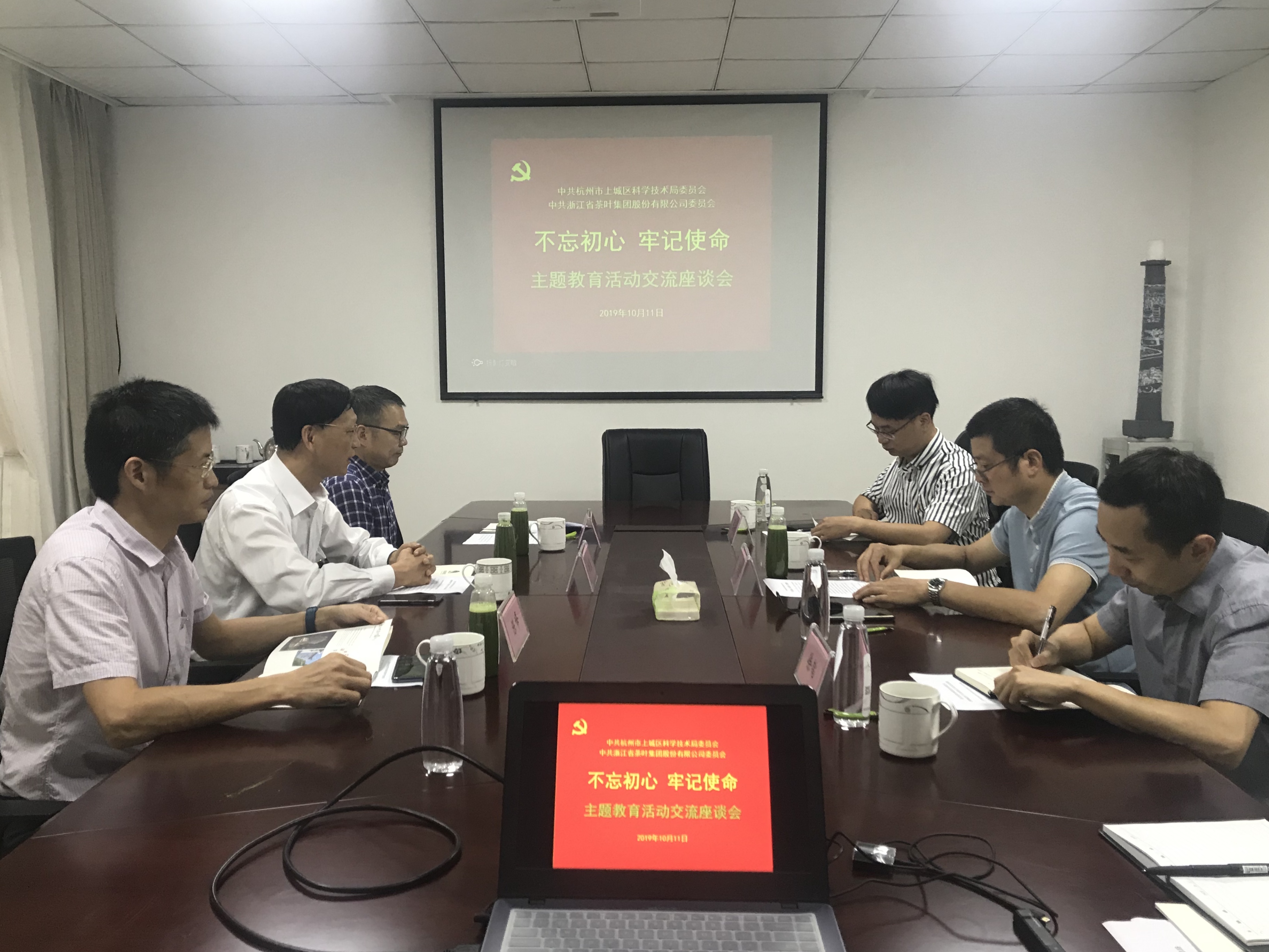 杭州市上城区科技局局长杨东一行到访开云体云APP官网入口 