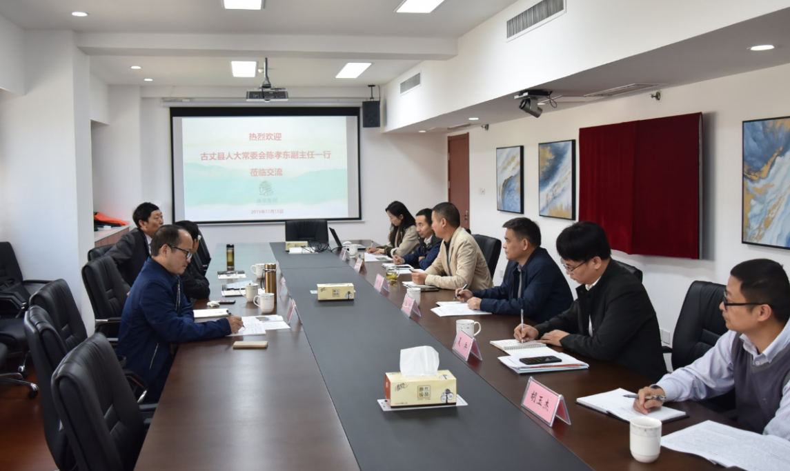 湖南省古丈县“白叶一号”项目指挥部考察组到访开云体云APP官网入口