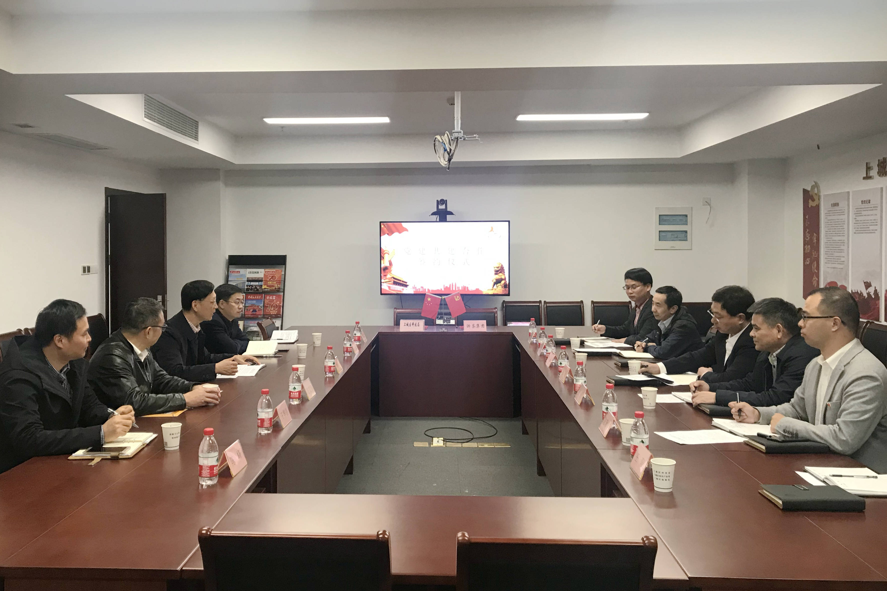 开云体云APP官网入口党委与上城区科技局党委举行党建共建签约仪式