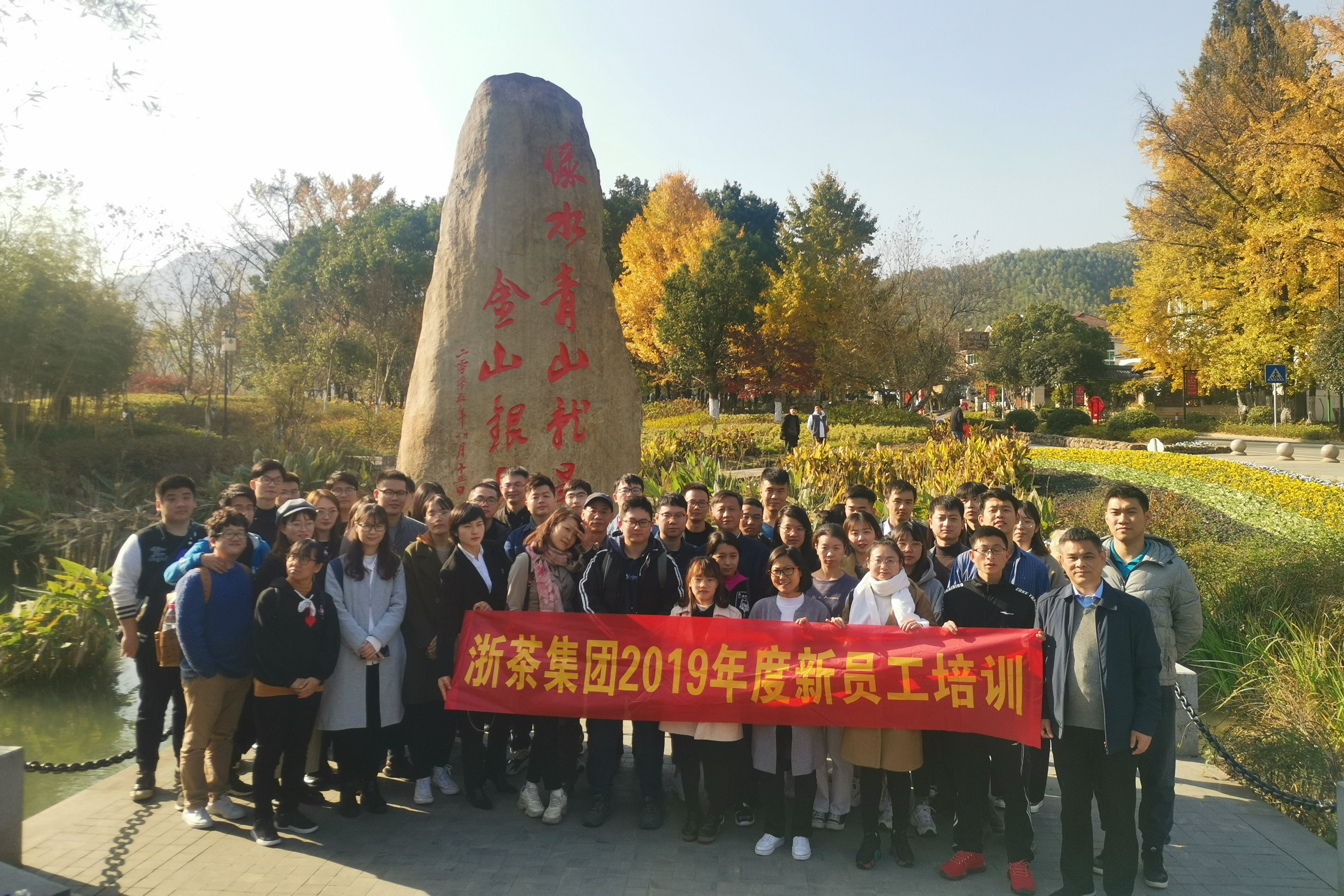 开云体云APP官网入口举行2019年第二期新员工培训活动