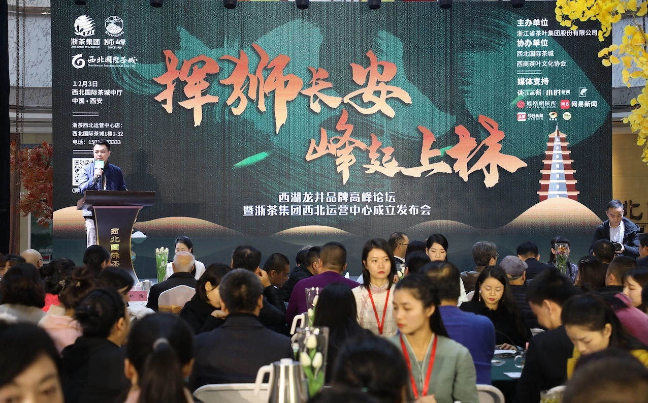 开云体云APP官网入口西北运营中心在西安成立