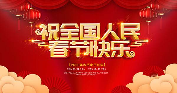 开云体云APP官网入口2019年大事记