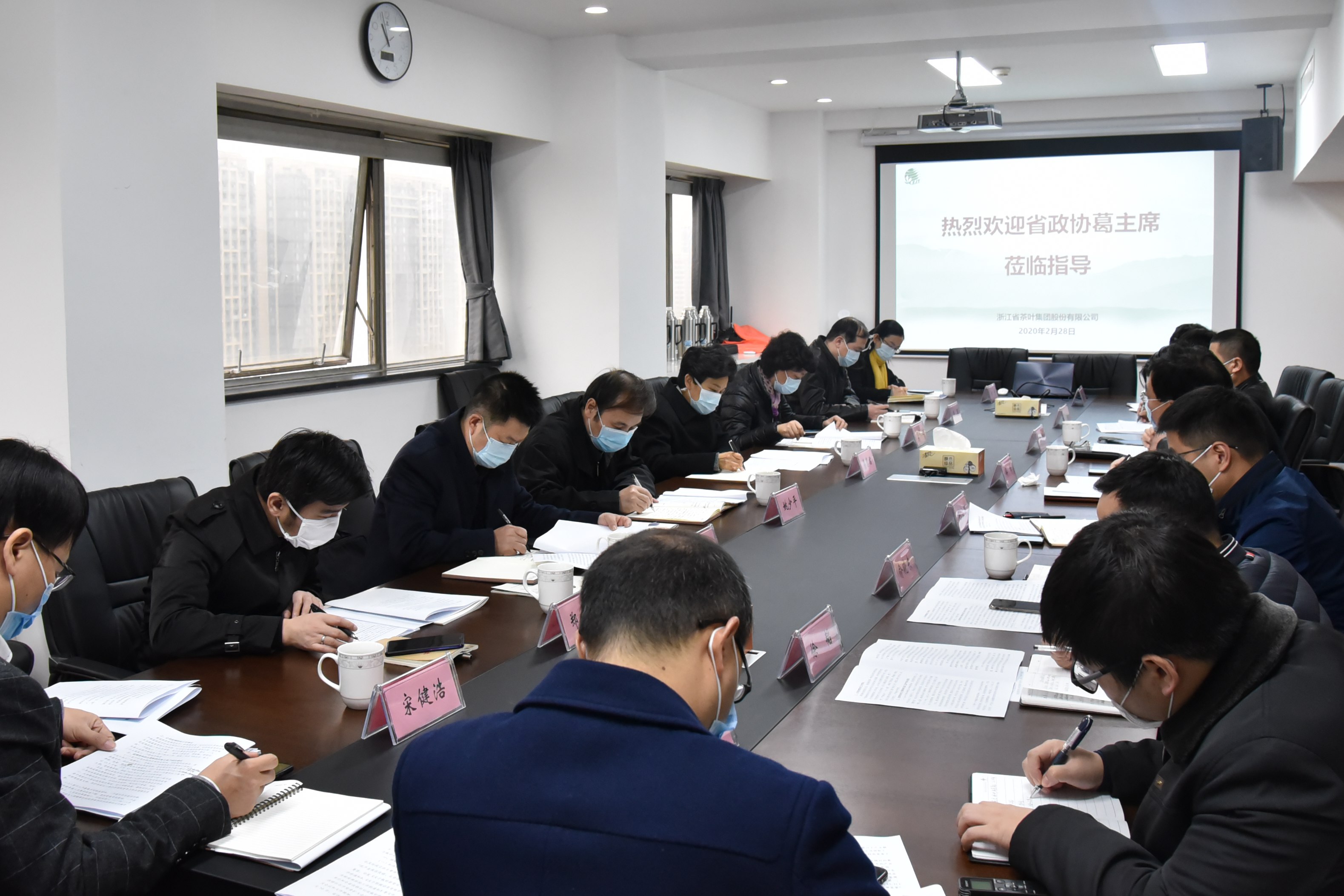 浙江省政协葛慧君主席走访调研开云体云APP官网入口