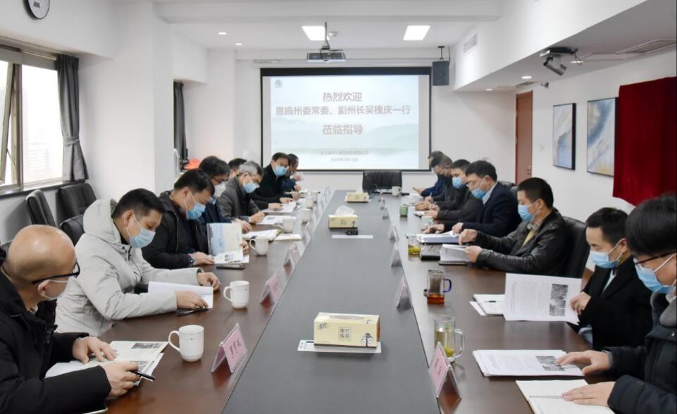 湖北恩施州委常委、副州长吴槐庆一行考察开云体云APP官网入口