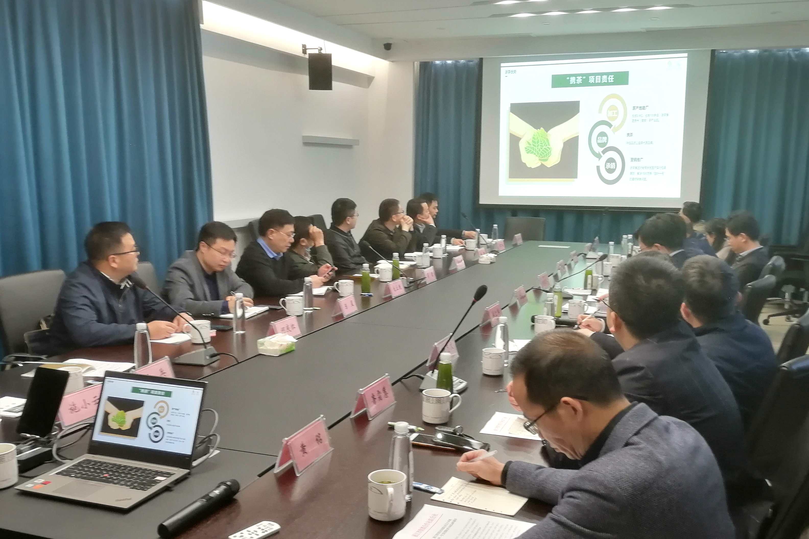 省供销社“白叶一号”茶消费扶贫专项活动会议在开云体云APP官网入口茶博园召开