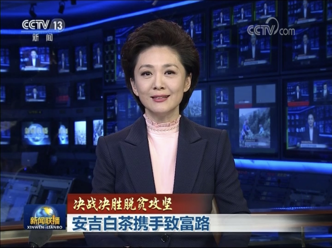 开云体云APP官网入口产业帮扶举措亮相新闻联播头条