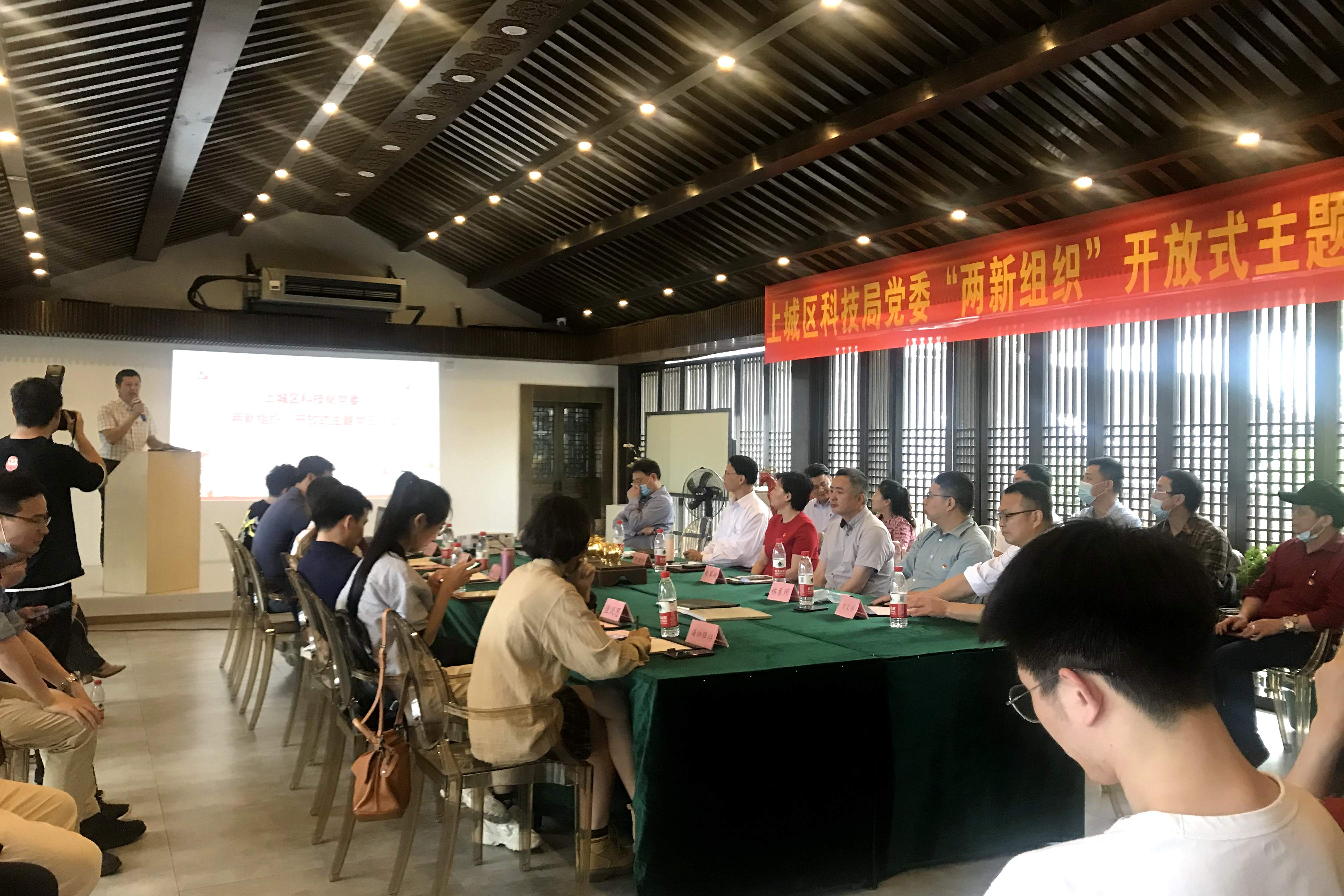 开云体云APP官网入口党委受邀参加上城区科技局党委主题党日联建活动