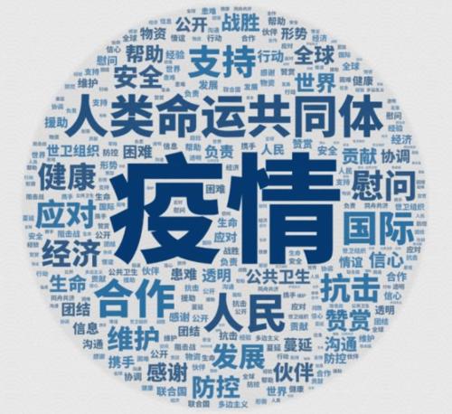 守望相助 共克时艰 开云体云APP官网入口大疫之下传大爱