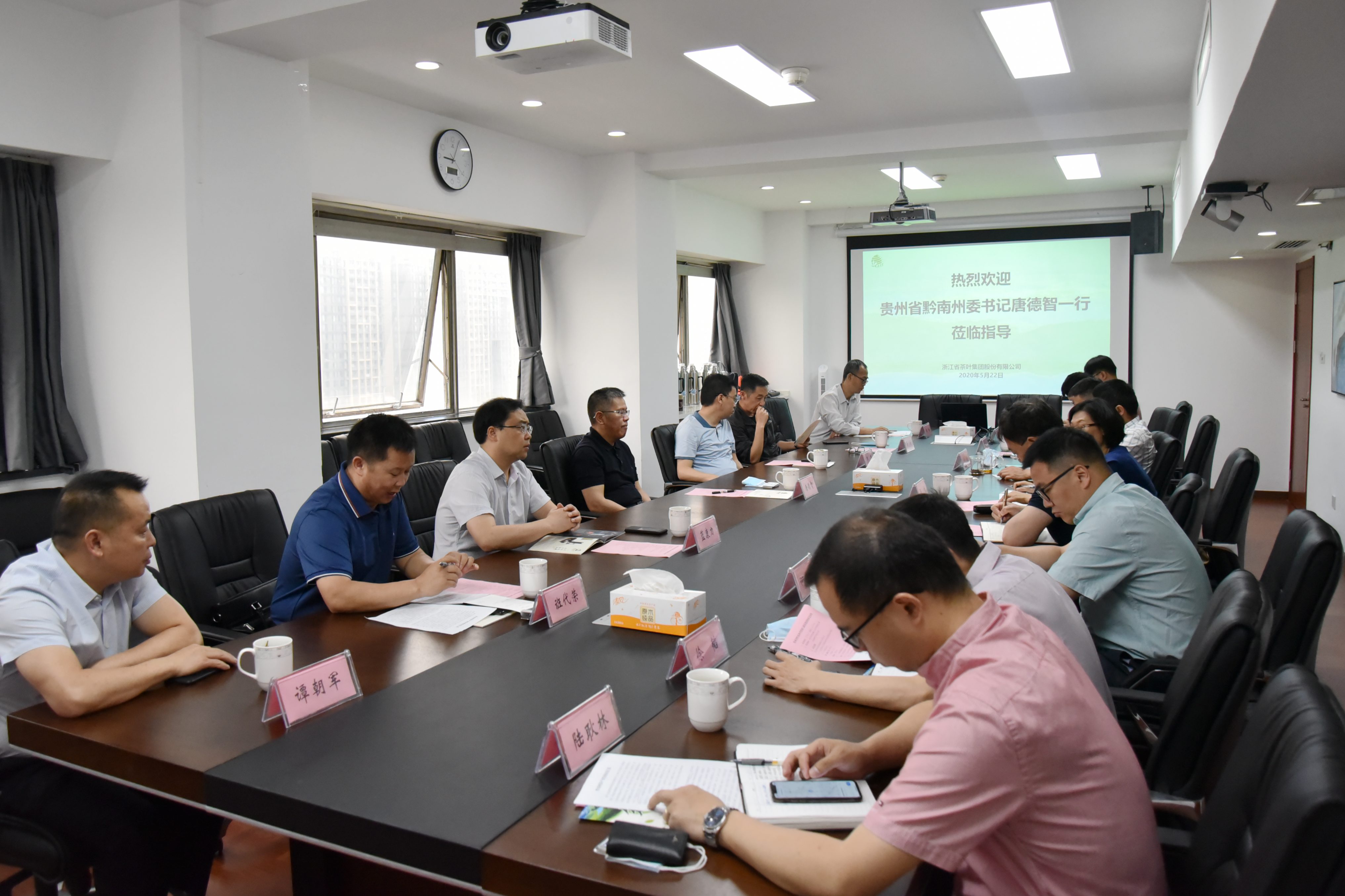 贵州省黔南州委书记唐德智一行考察开云体云APP官网入口