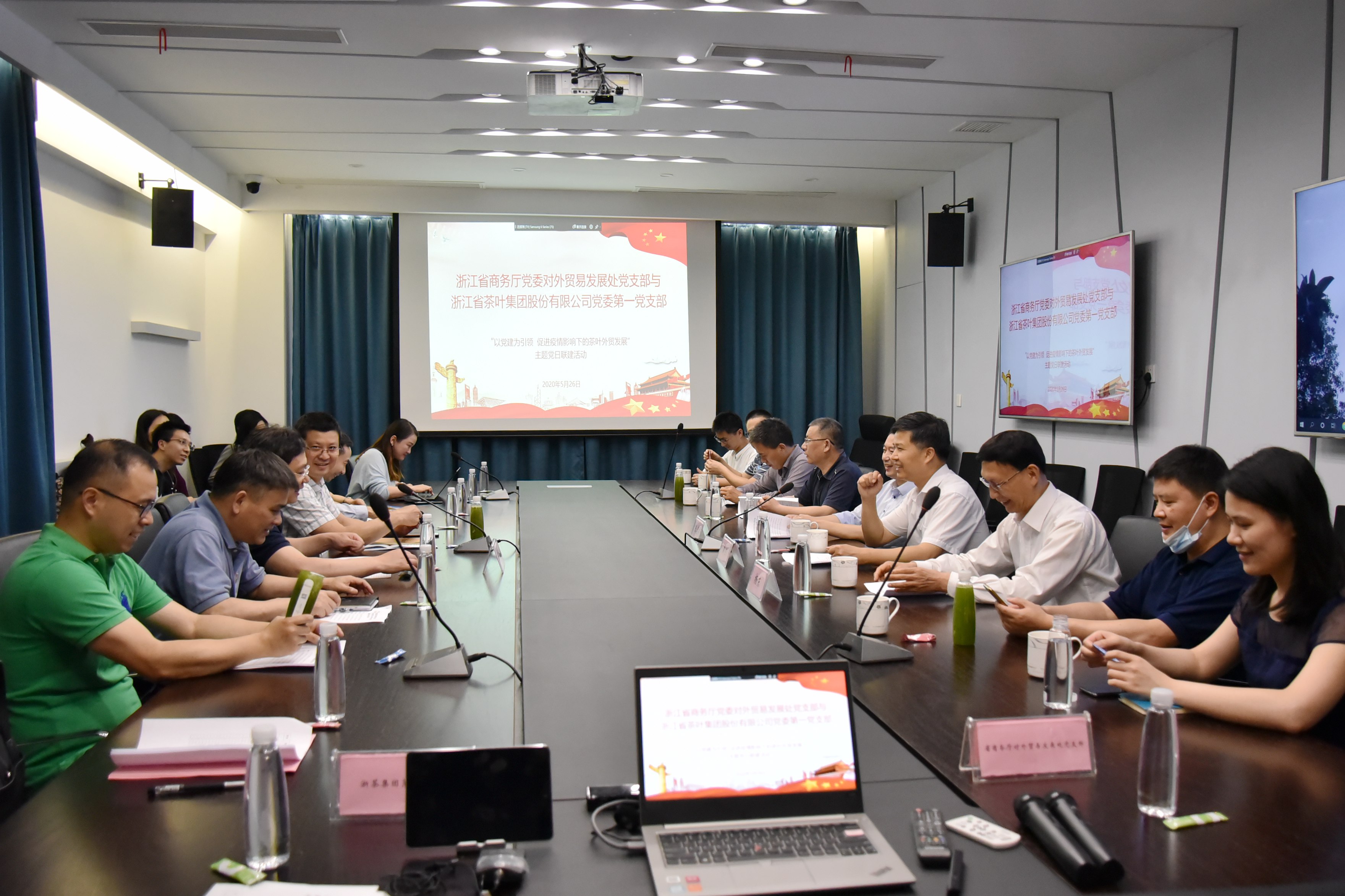 开云体云APP官网入口第一党支部与省商务厅对外贸易发展处党支部举行主题党日联建活动