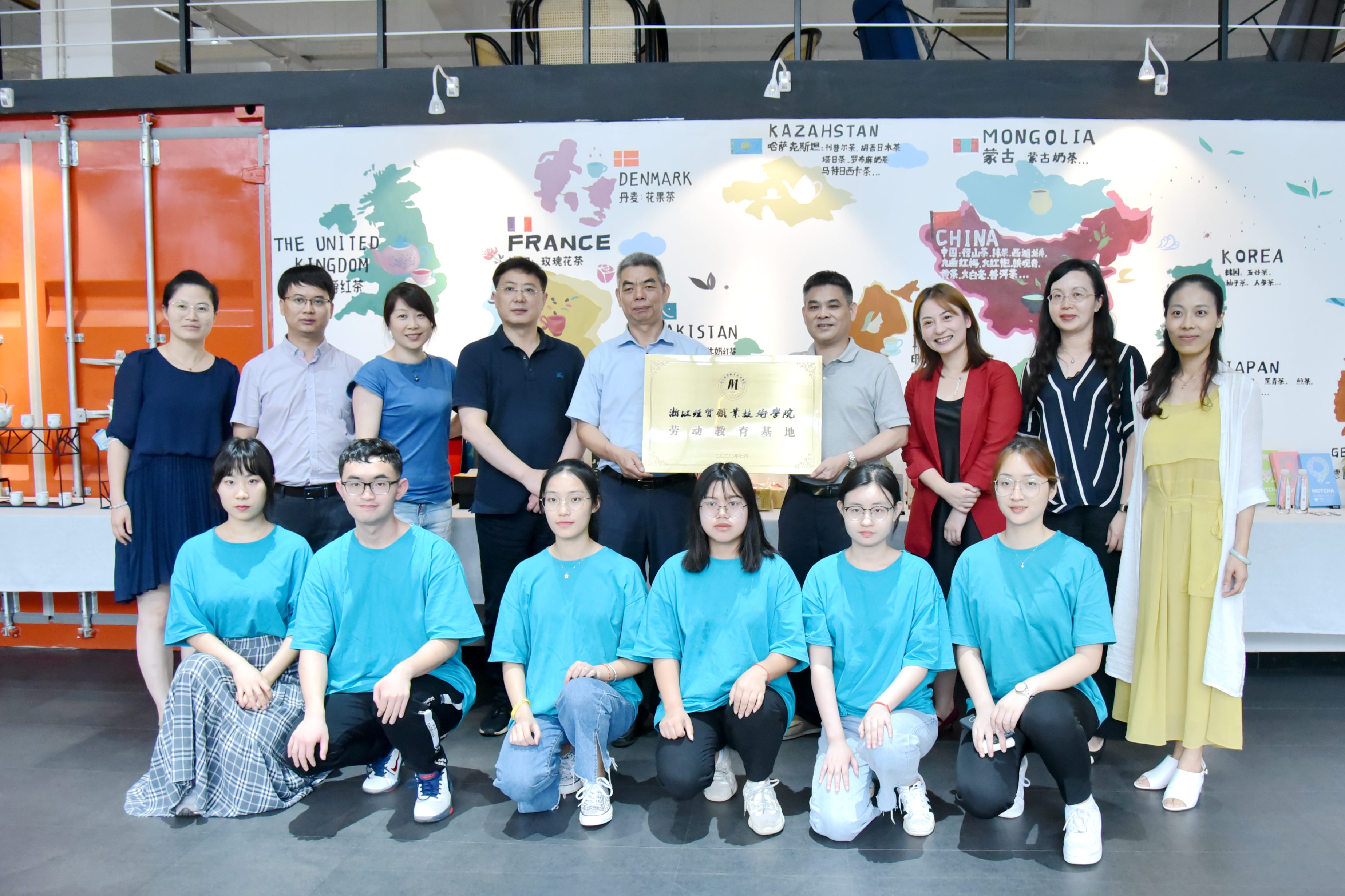 深化产学联合合作 促进供销系统人才培育 ——开云体云APP官网入口与浙江经贸学院签订合作协议 共建劳动教育基地