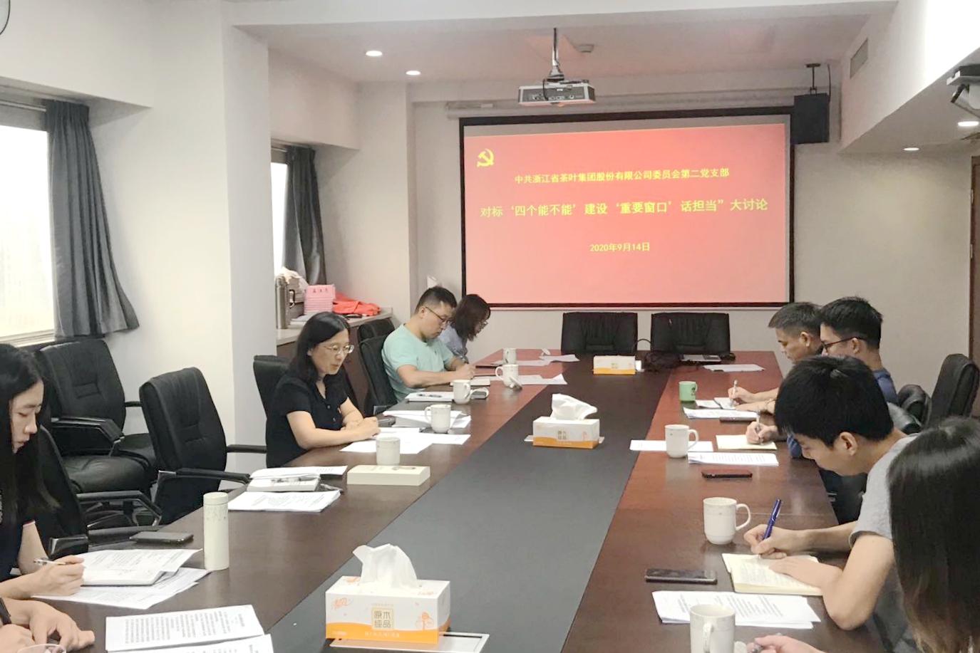 开云体云APP官网入口党委开展“对标‘四个能不能’建设‘重要窗口’话担当”大讨论