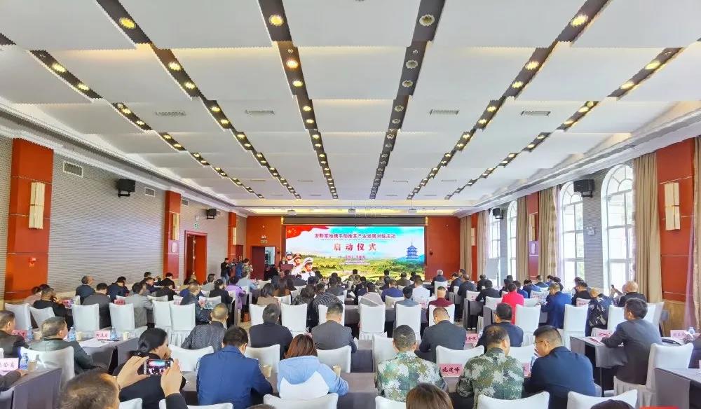 开云体云APP官网入口参加浙黔军地携手助推茶产业发展对接活动