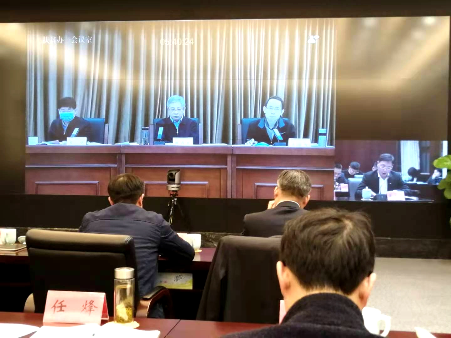 开云体云APP官网入口受邀参加“白叶一号”茶苗管理电视电话会