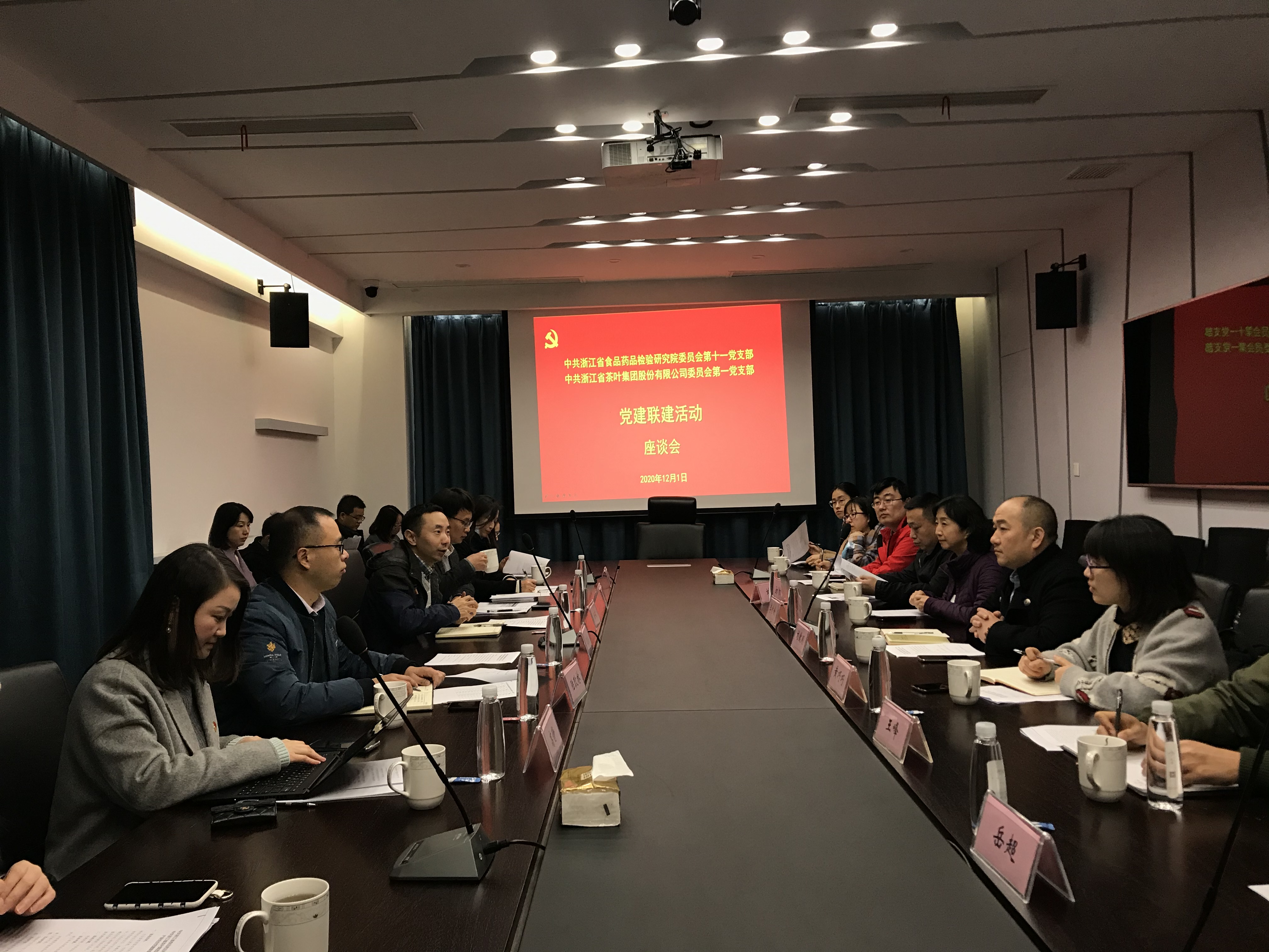开云体云APP官网入口第一党支部与省食品药品检验研究院十一党支部开展二次联建活动