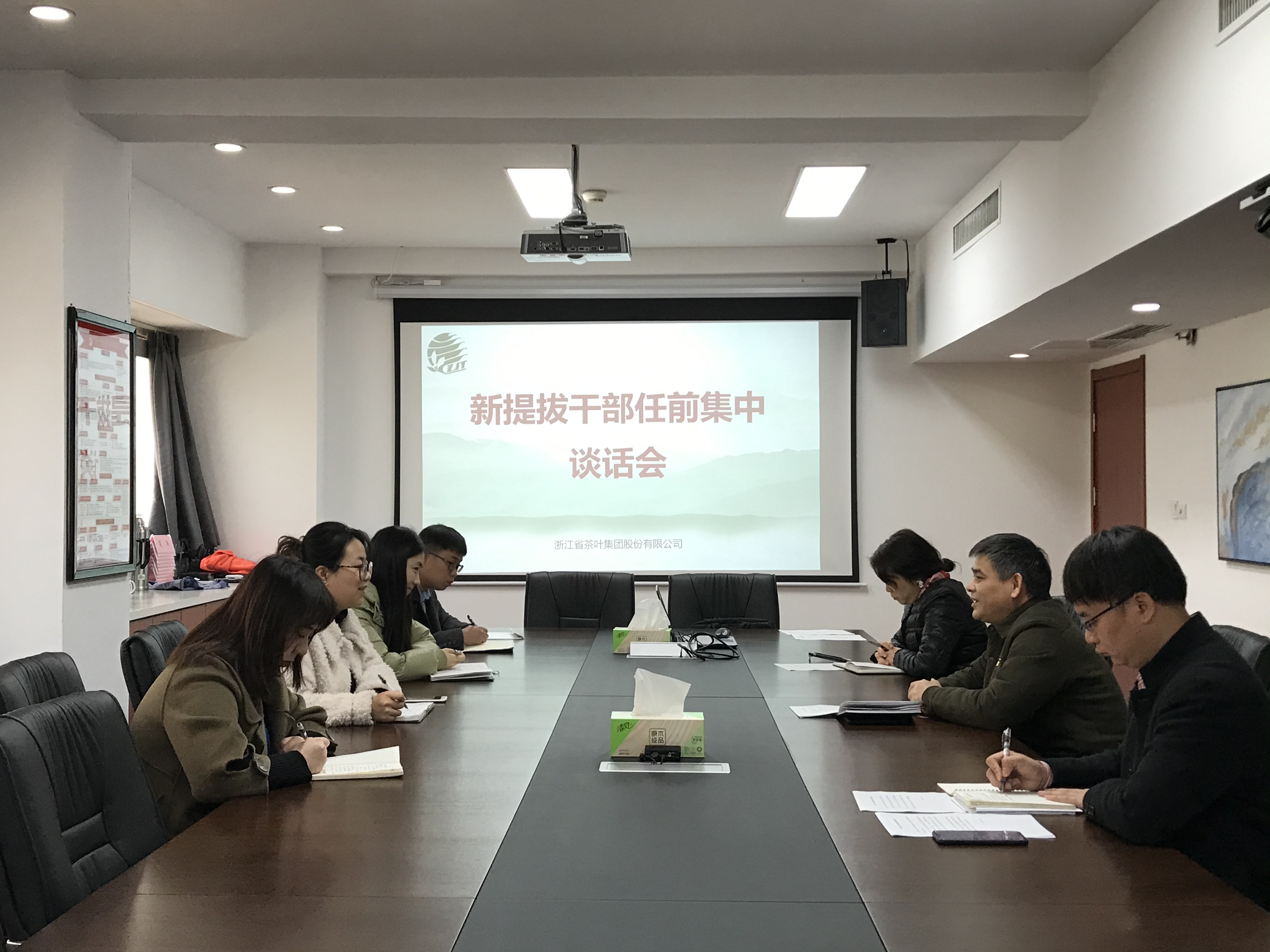 开云体云APP官网入口召开2021年度新提拔干部任前集中谈话会