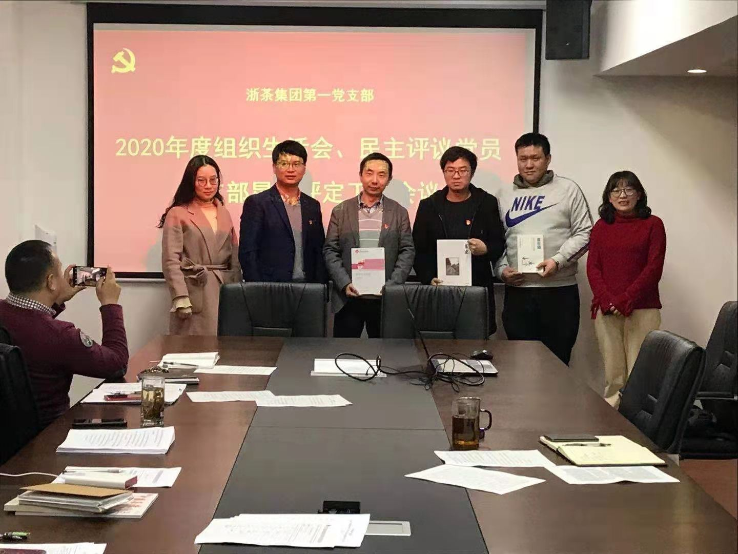 开云体云APP官网入口第一党支部召开民主评议组织生活会