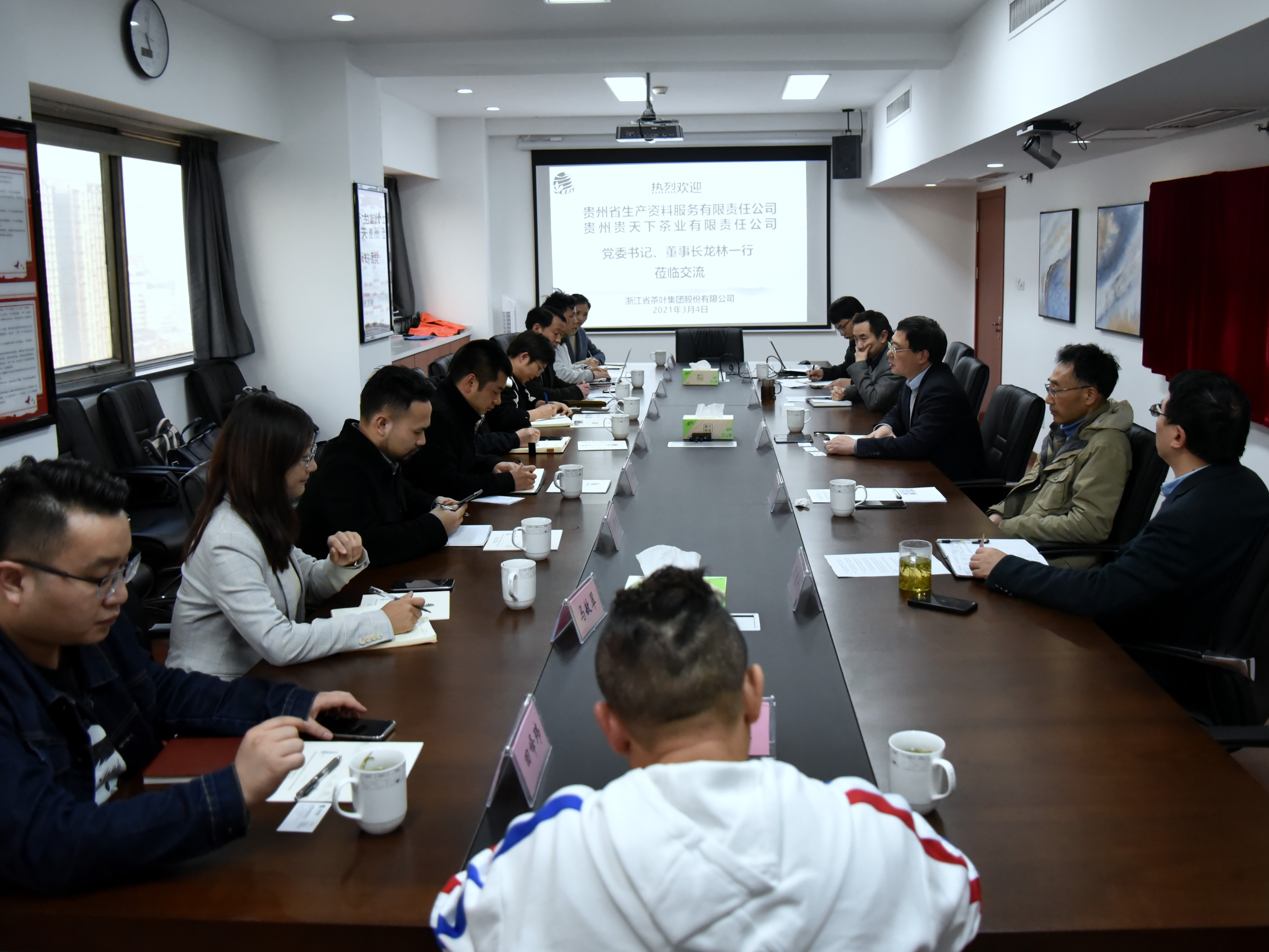 贵州生资、贵天下茶业公司党委书记、董事长龙林一行莅临开云体云APP官网入口交流访问