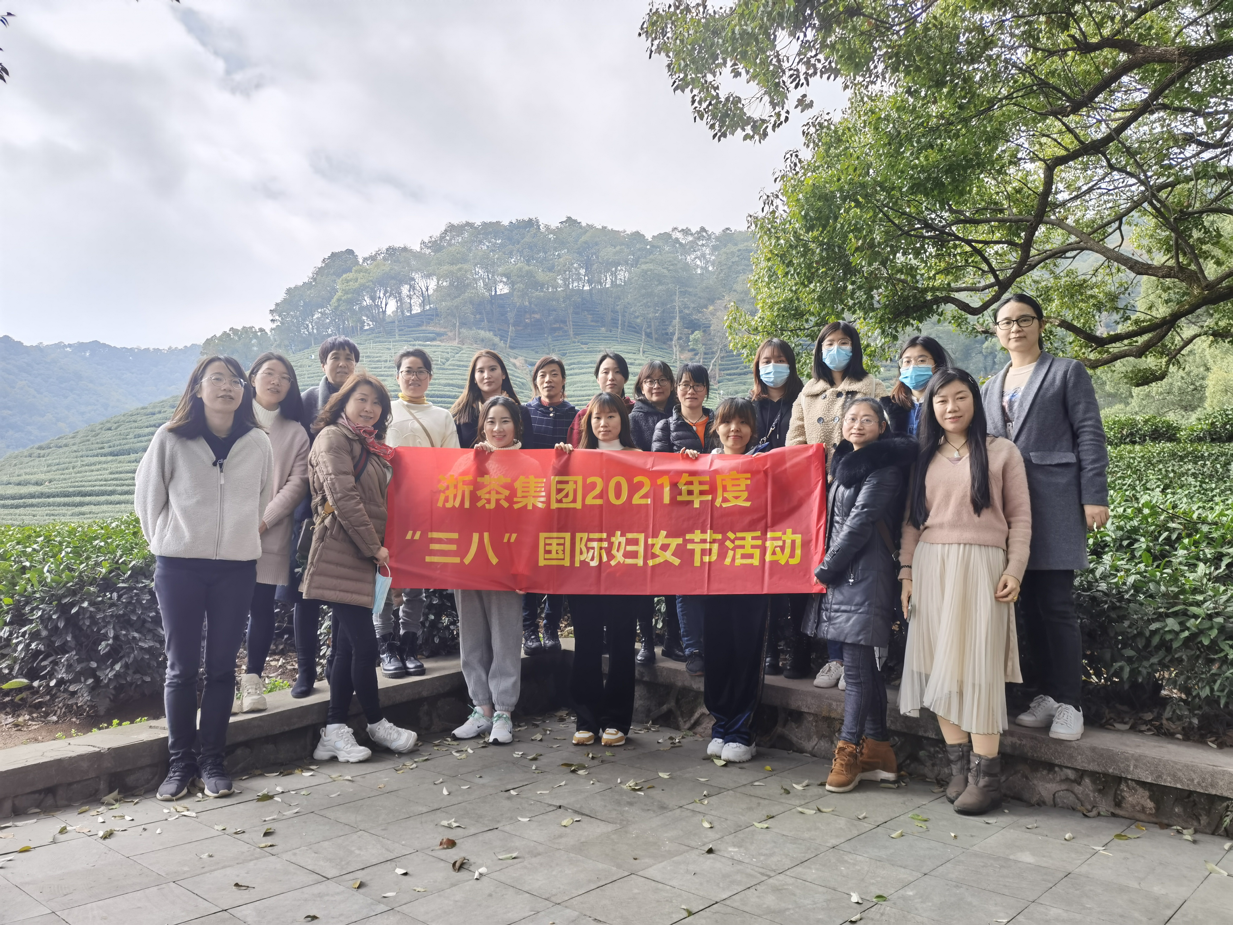 梅坞问茶 巾帼绽芳华 ——开云体云APP官网入口工会组织开展2021年度“三八”国际妇女节活动
