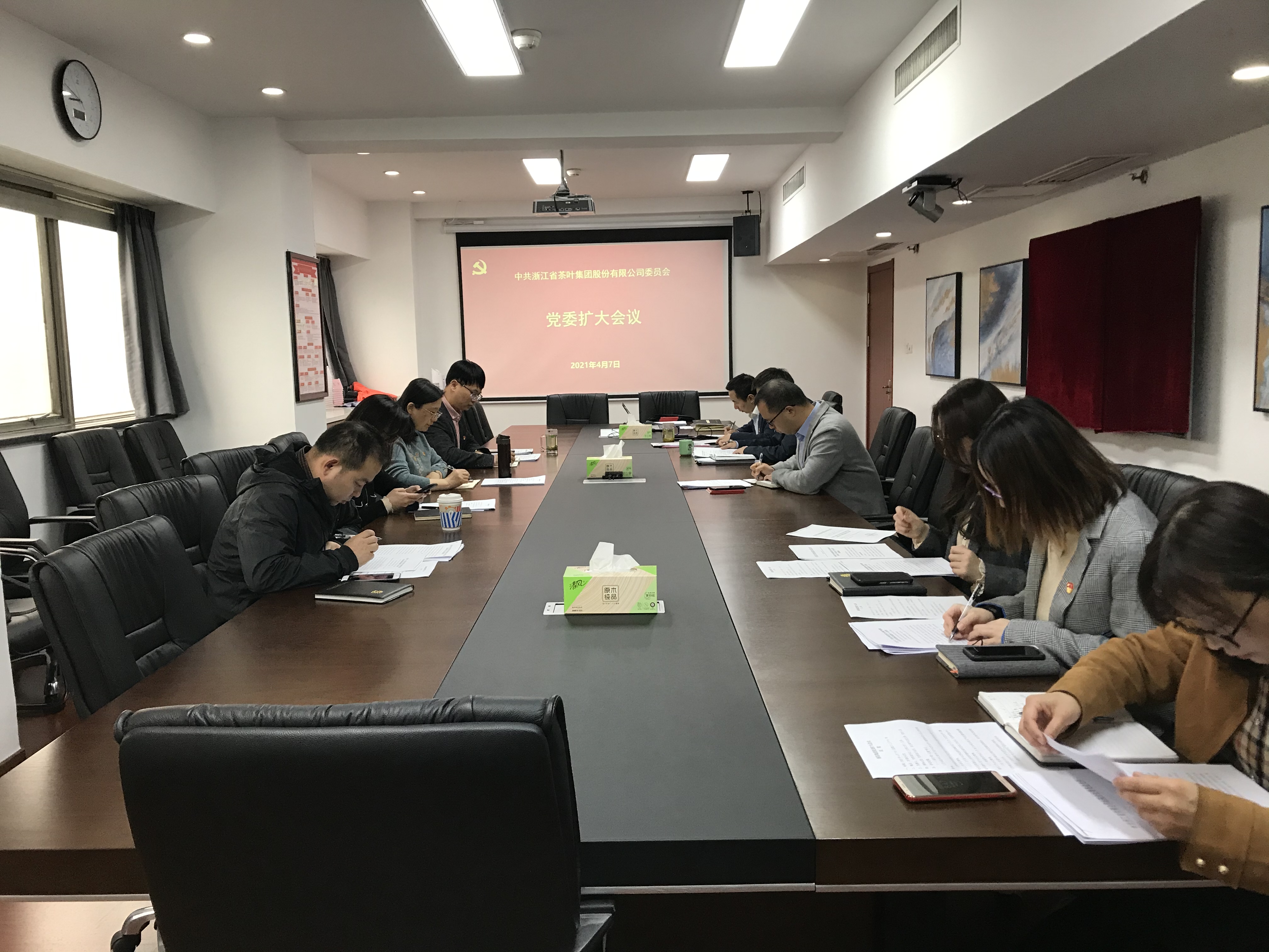 开云体云APP官网入口召开党委扩大会议动员部署党史学习教育相关工作