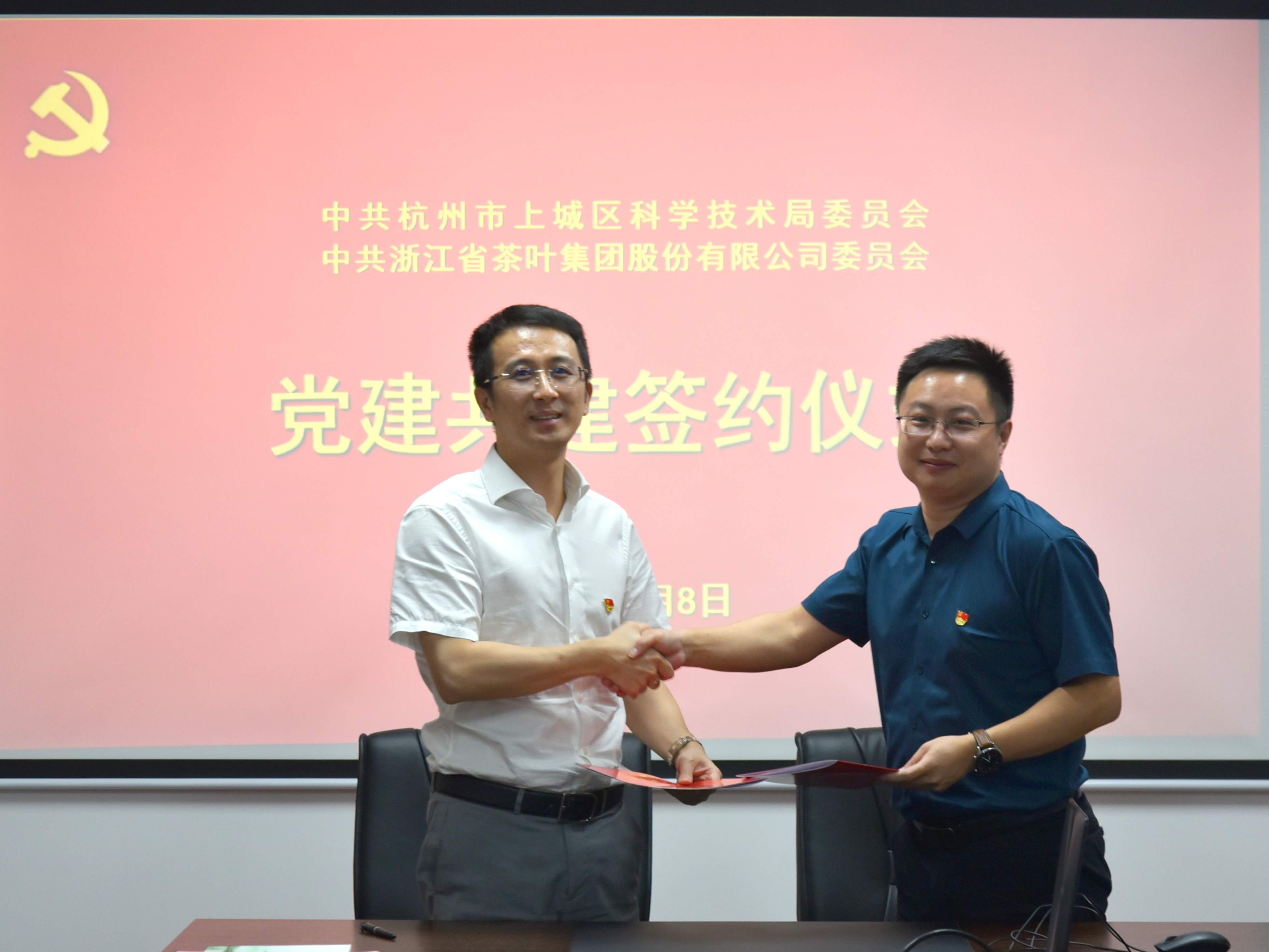 科技赋能产业  促进高质量发展——上城区科技局局长洪东斌一行莅临开云体云APP官网入口考察
