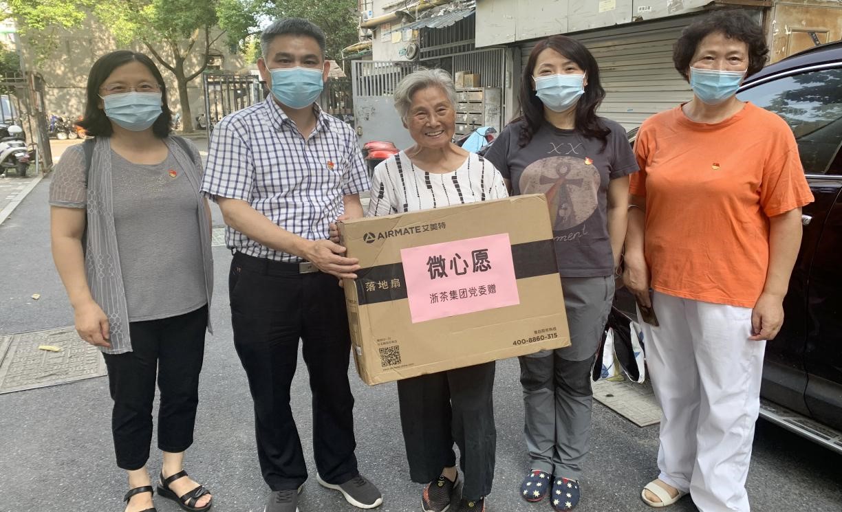 点亮“微心愿”，做好“三服务”——开云体云APP官网入口党委开展“微心愿”认领活动