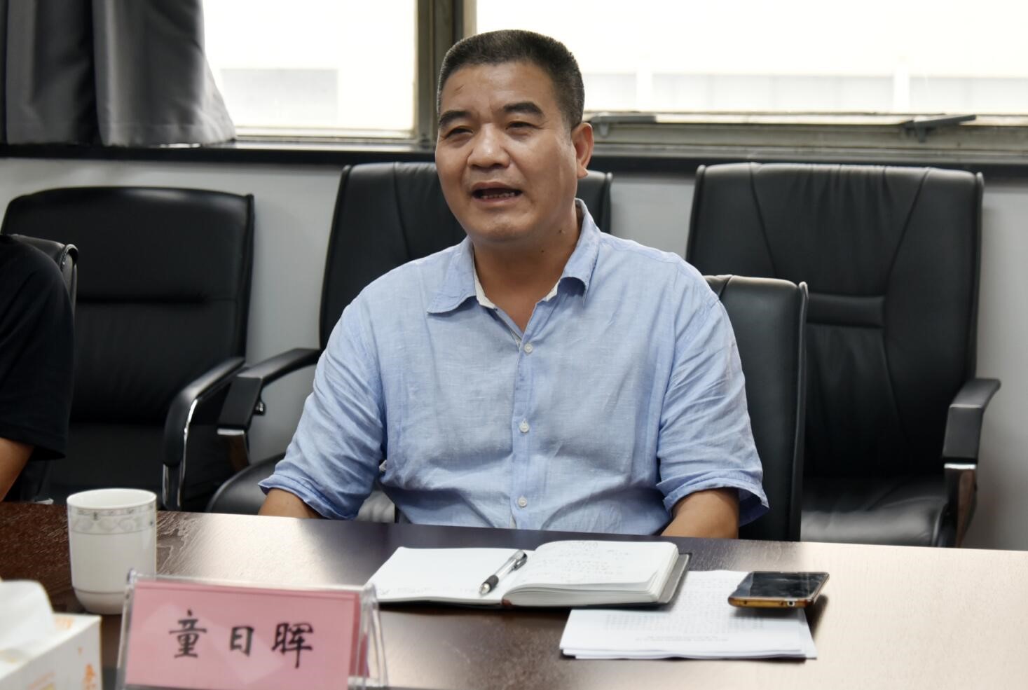 省供销社监事会主任童日晖一行调研开云体云APP官网入口