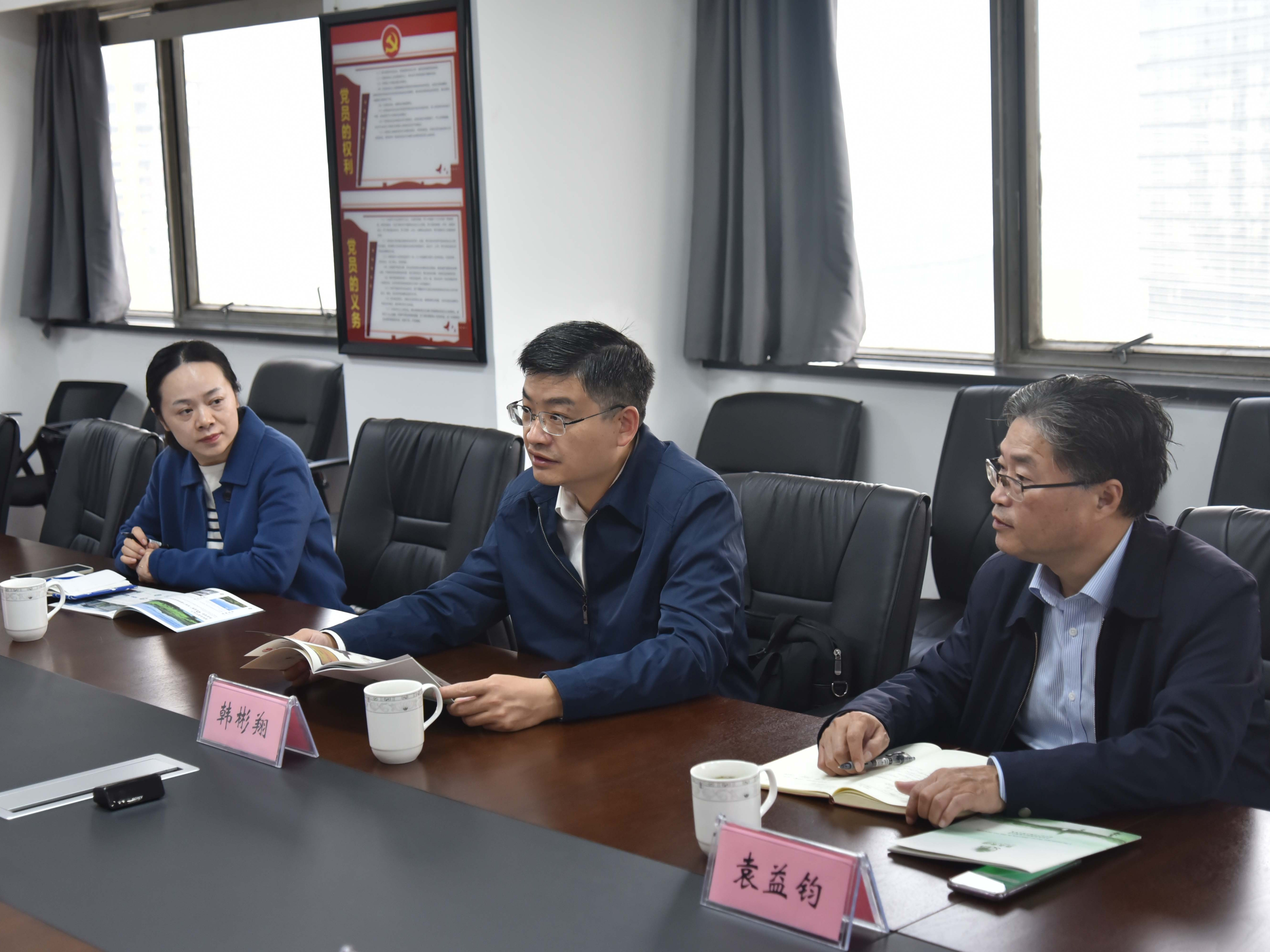 浙江省农业对外合作中心主任韩彬翔等莅临开云体云APP官网入口考察调研