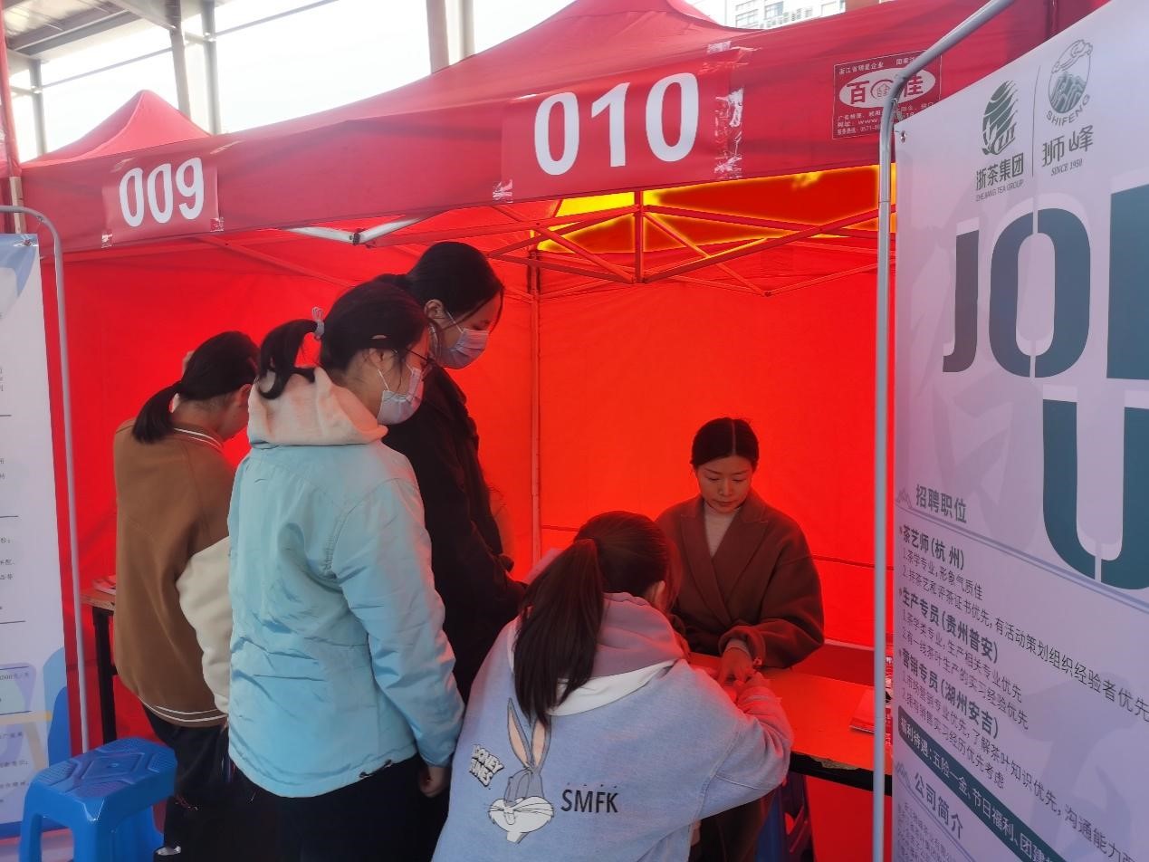 广招英才 开云体云APP官网入口狮峰茶业公司参加2021年省社行业类专场校园招聘会