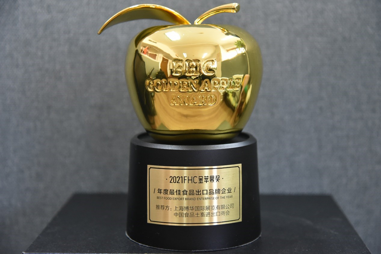 开云体云APP官网入口荣获第二十五届FHC上海环球食品展年度最佳食品出口品牌企业奖“金苹果奖”