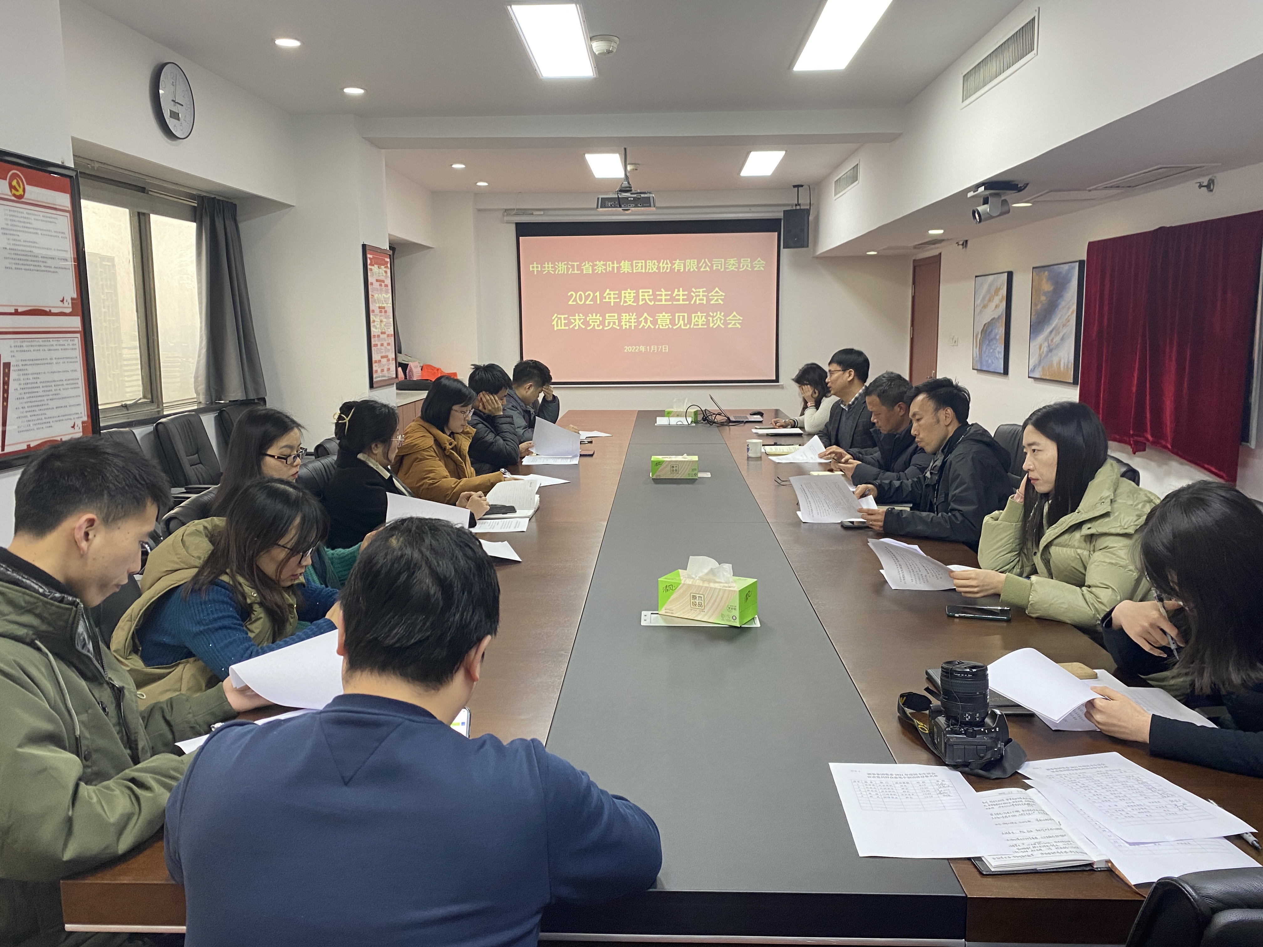 开云体云APP官网入口召开2021年度民主生活会征求意见建议座谈会