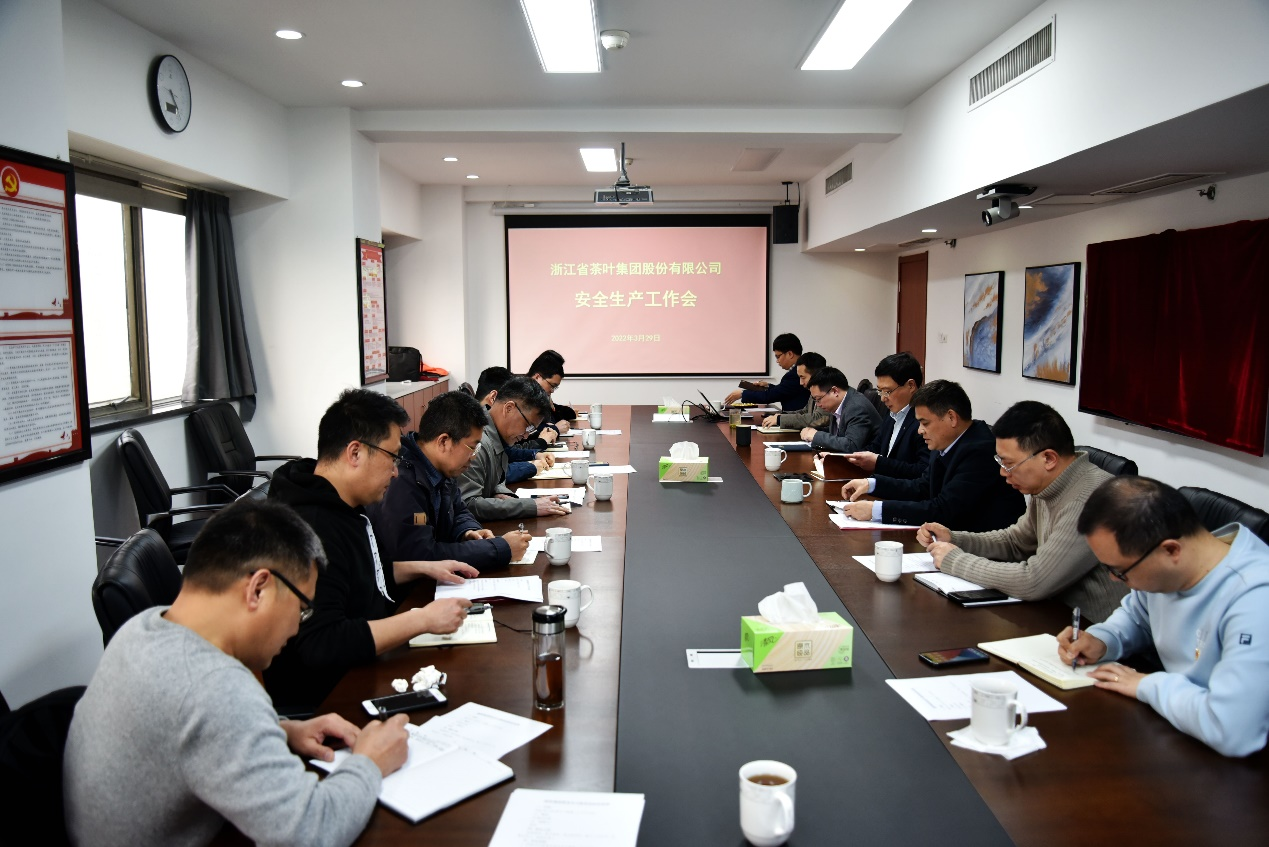 开云体云APP官网入口召开安全生产工作会议