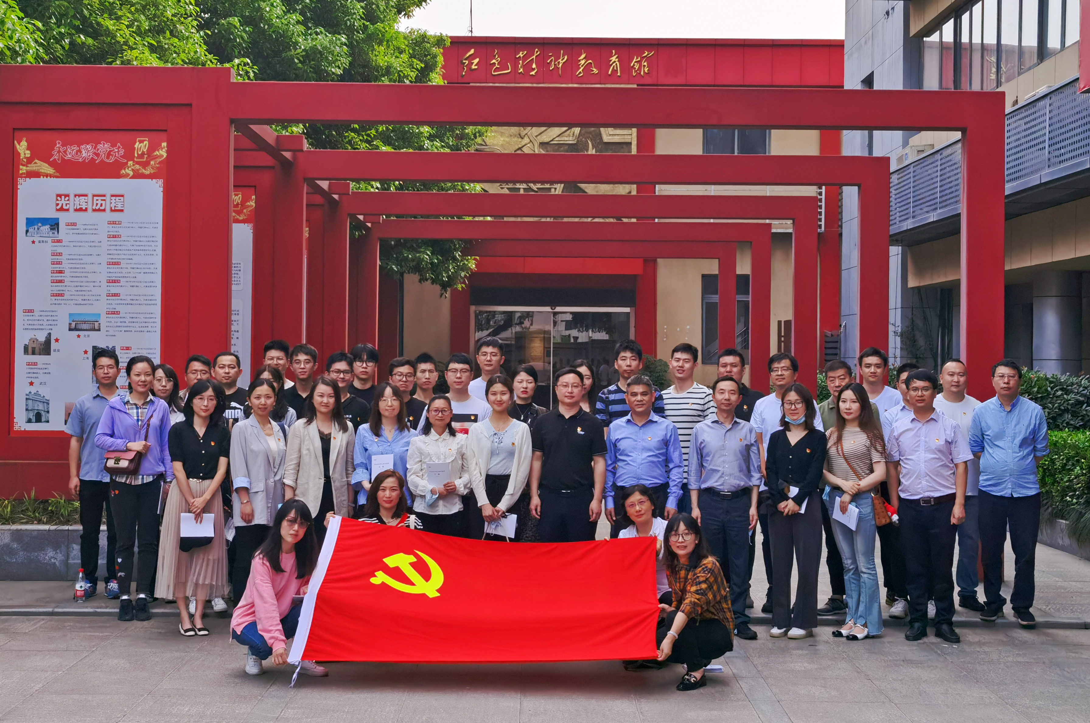 深化党史学习教育 传承红色革命精神 开云体云APP官网入口党委组织参观红色精神教育馆党史学习教育基地